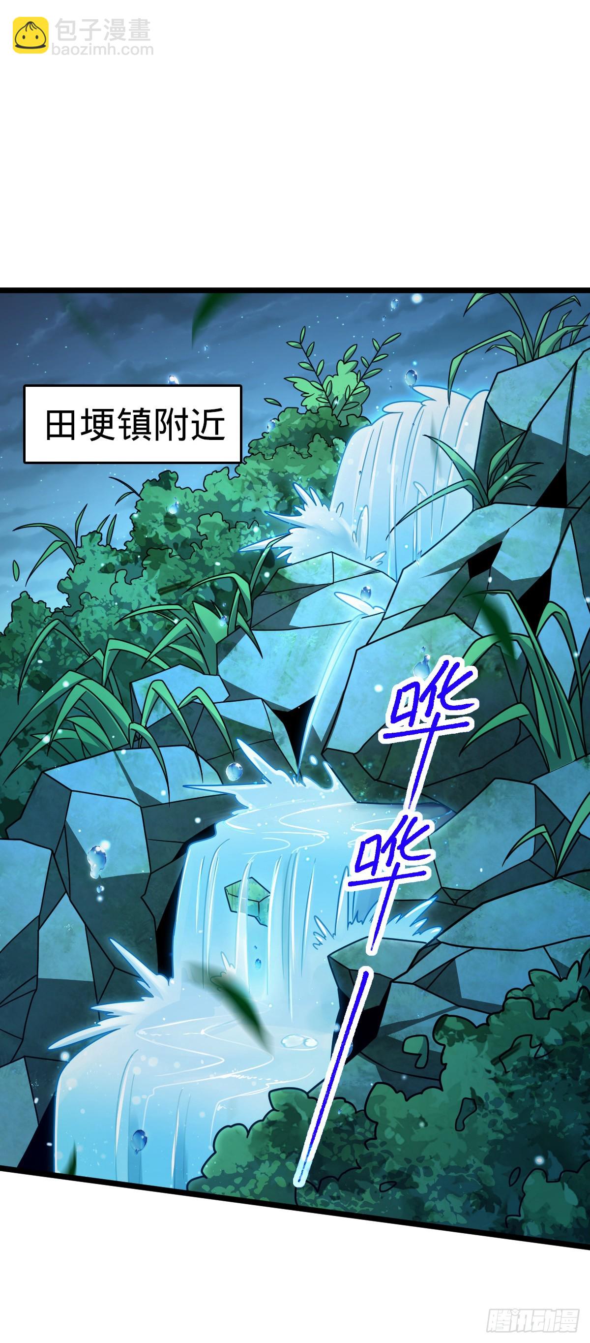 🍼大王饶命 648 重现辉煌 第2页
