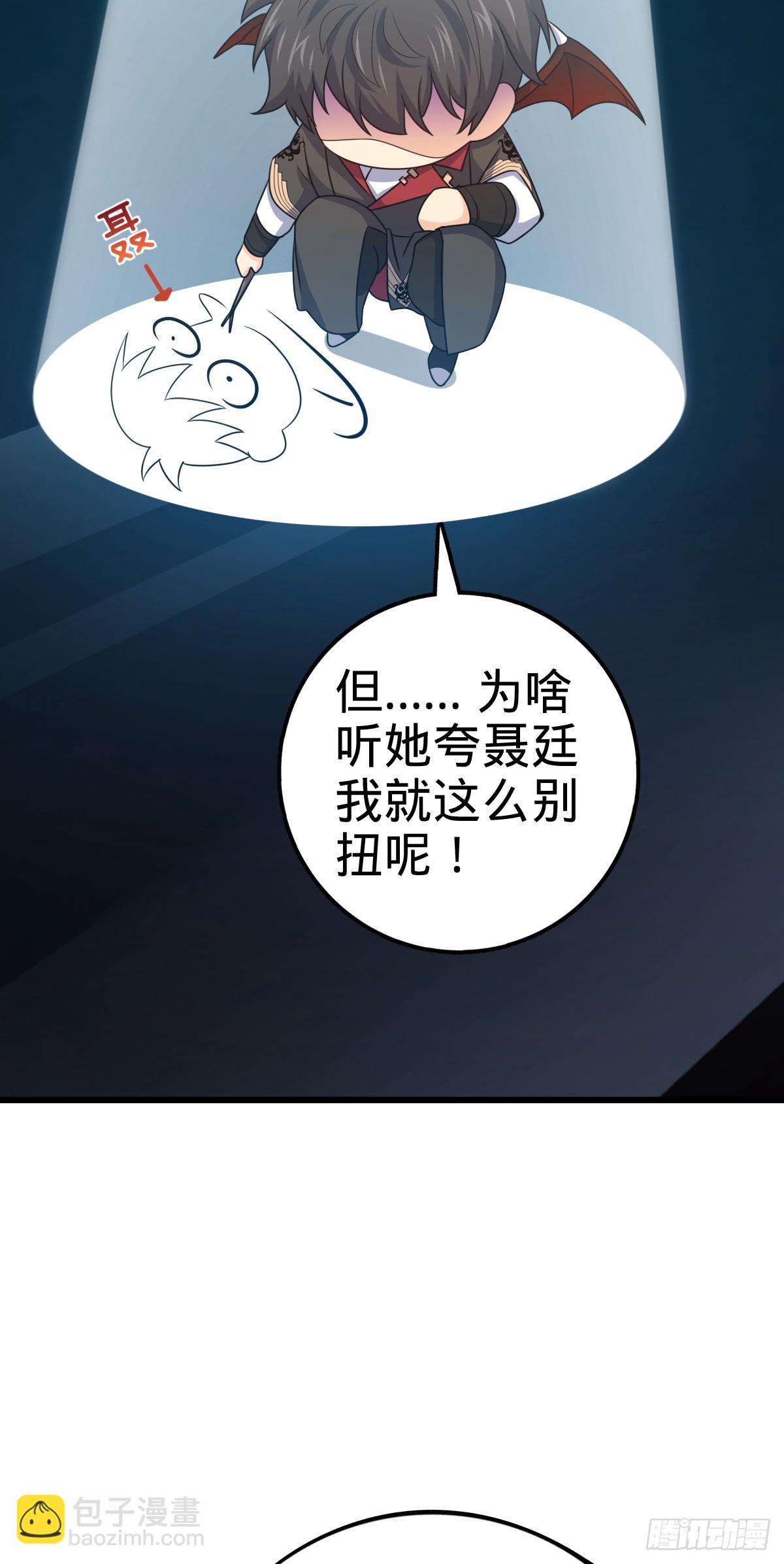 🍼大王饶命 654 潜入敌军 第19页