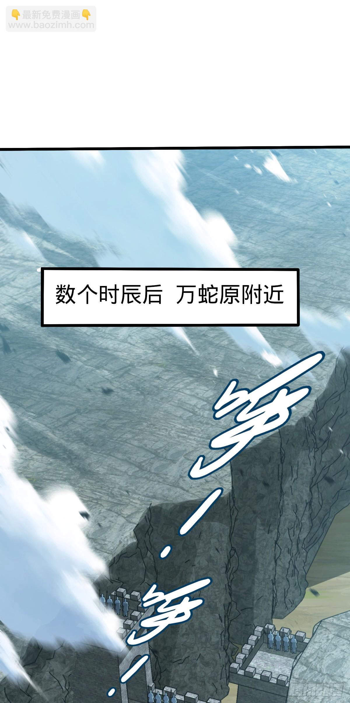 🍼大王饶命 654 潜入敌军 第37页