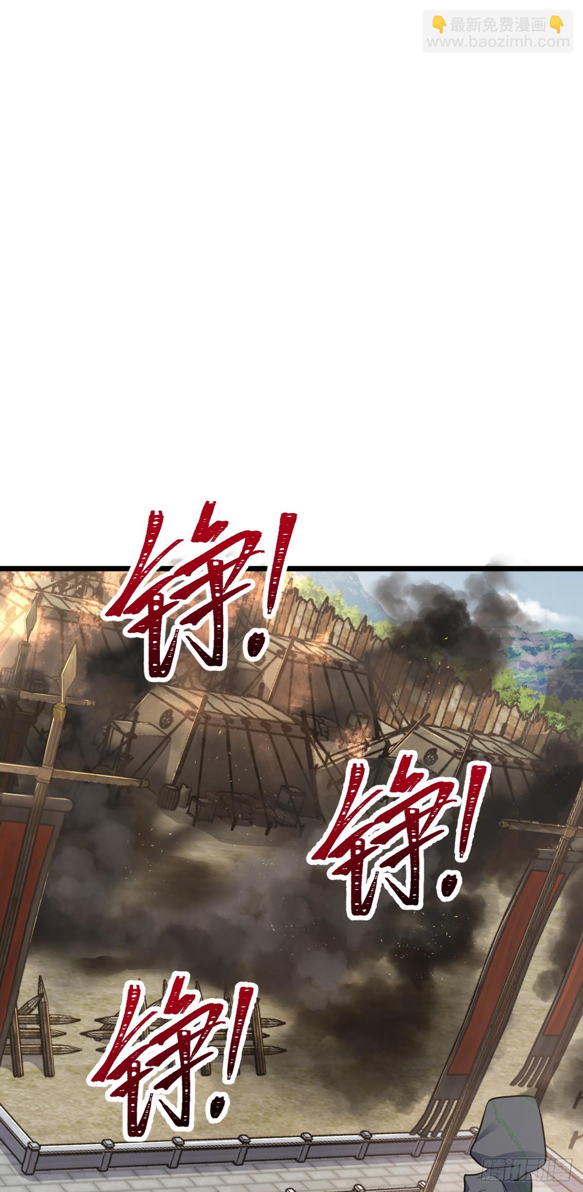 🍼大王饶命 656 剑气如山海 第15页