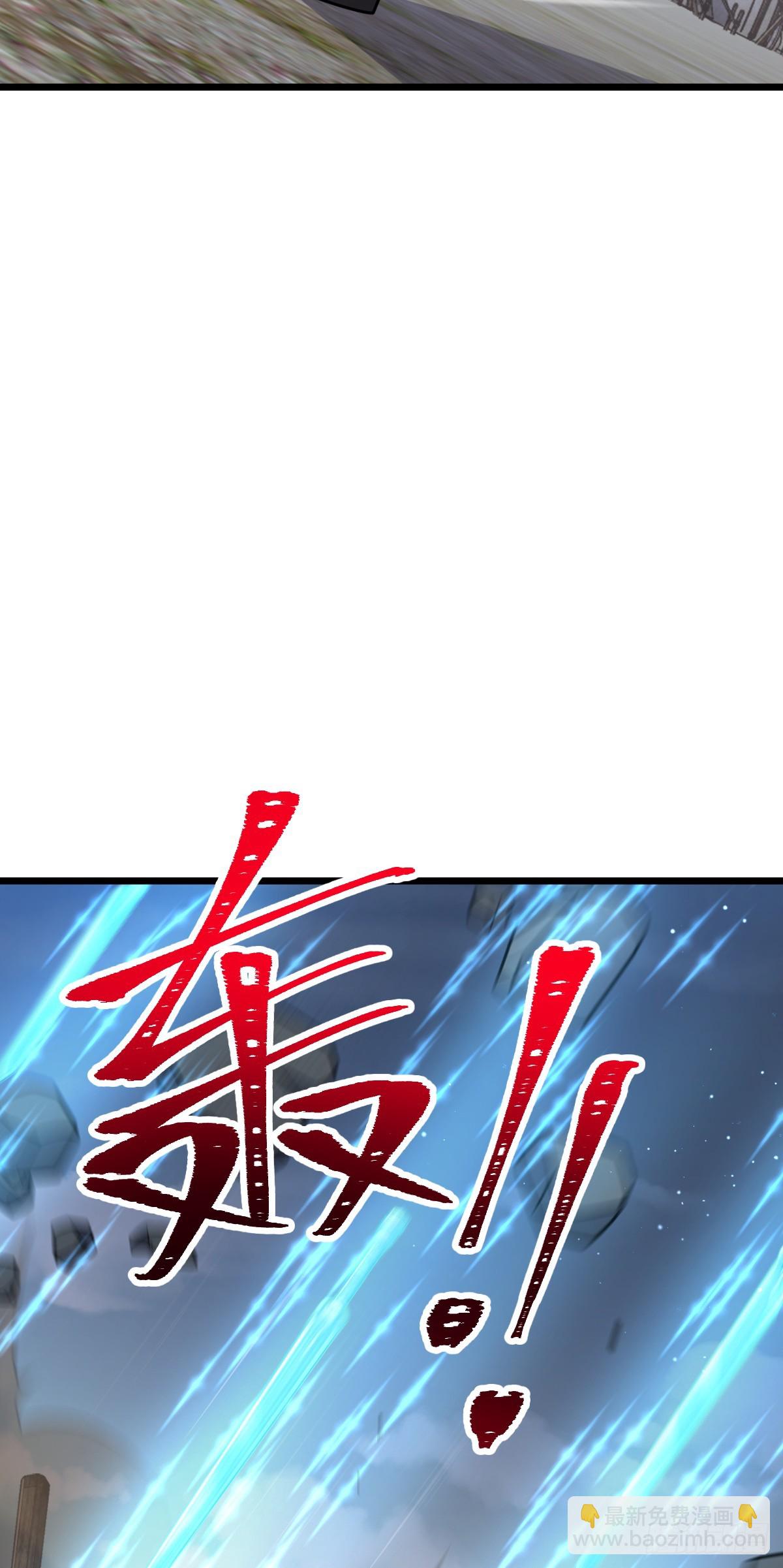 🍼大王饶命 656 剑气如山海 第42页