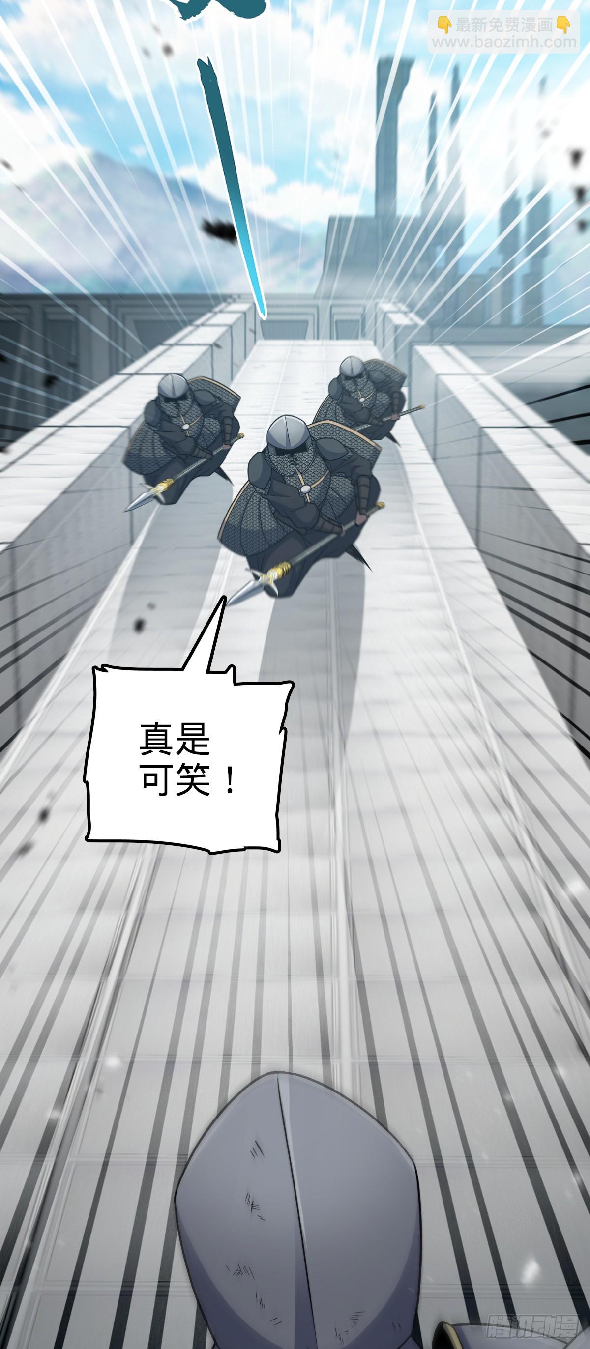🍼大王饶命 660 藏头露尾终显形 第28页