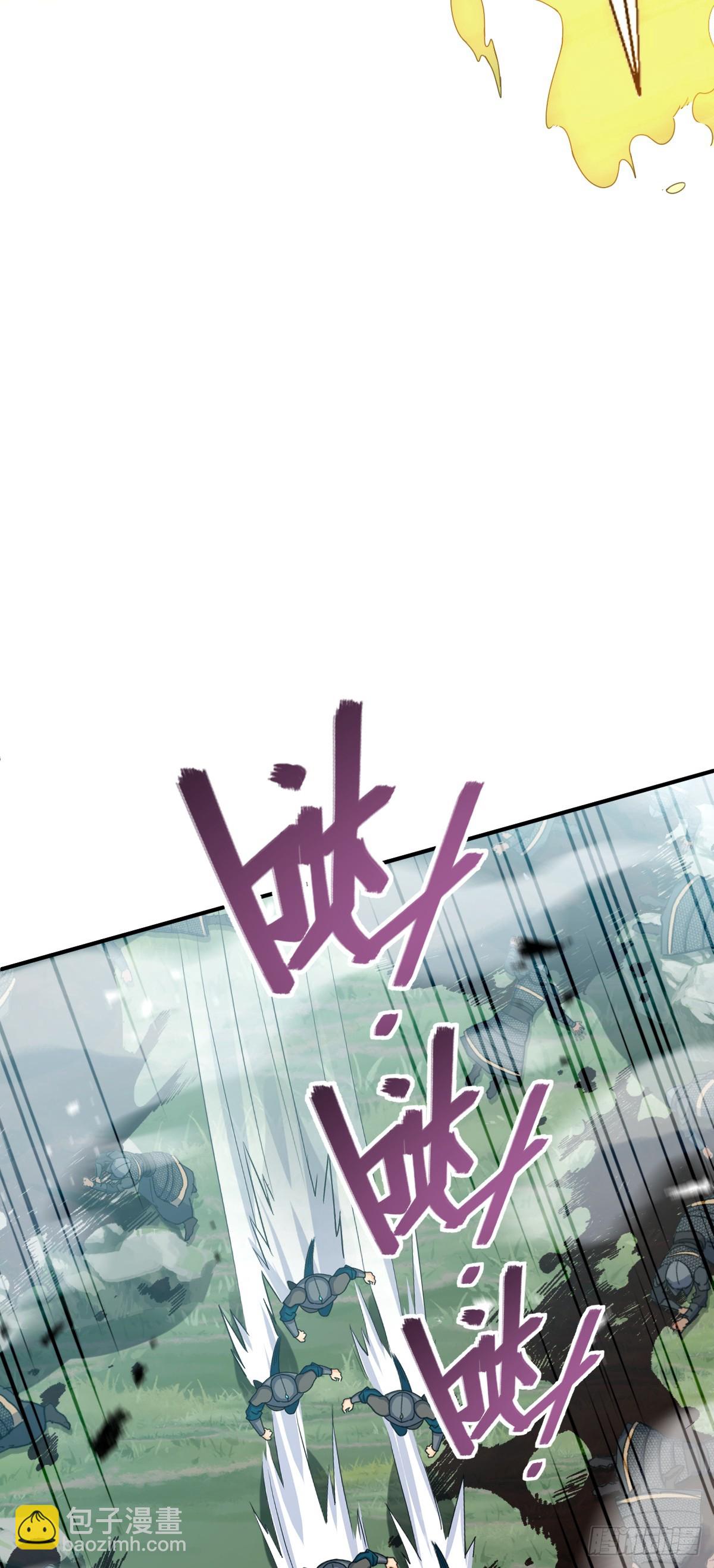 🍼大王饶命 662 回归地球，新的时代！ 第48页