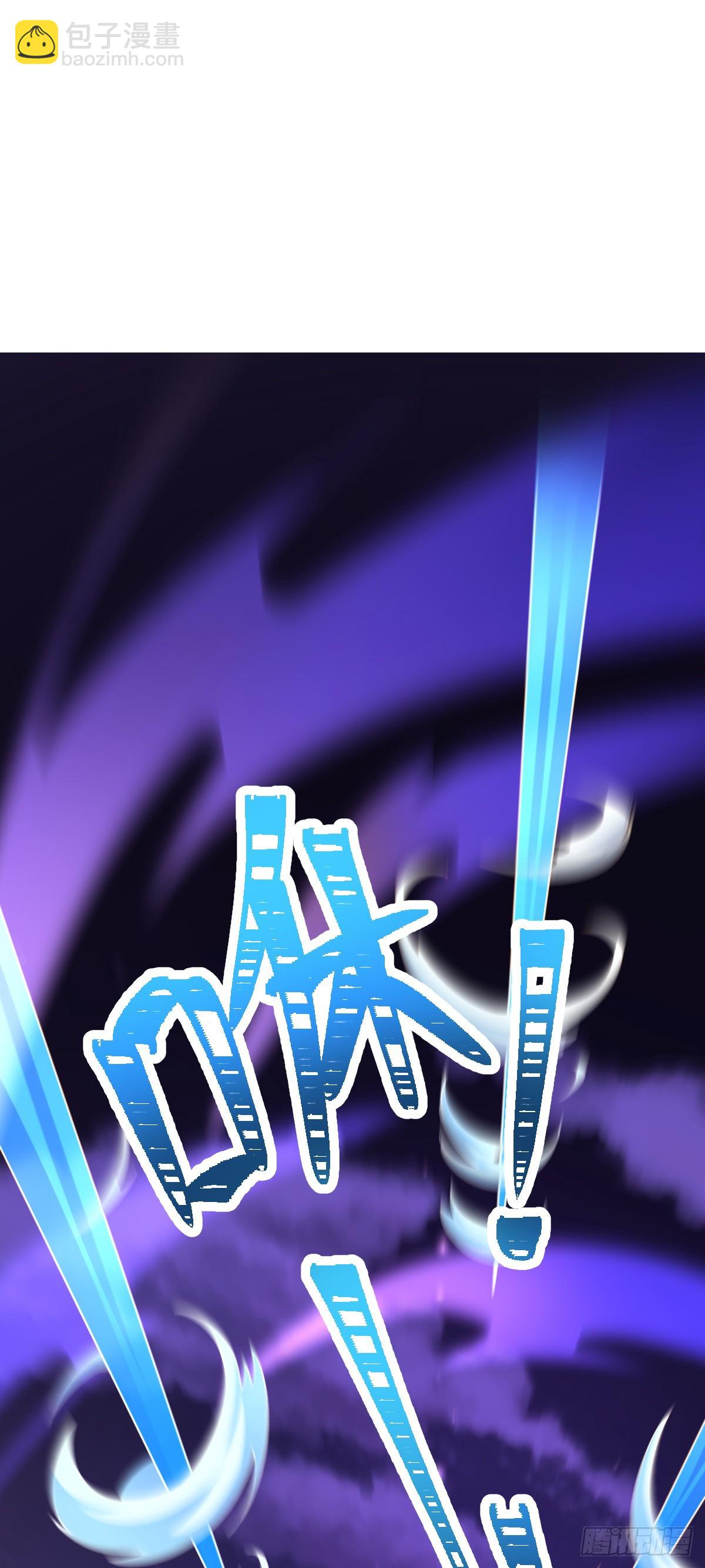 🍼大王饶命 664 一言为定 第2页