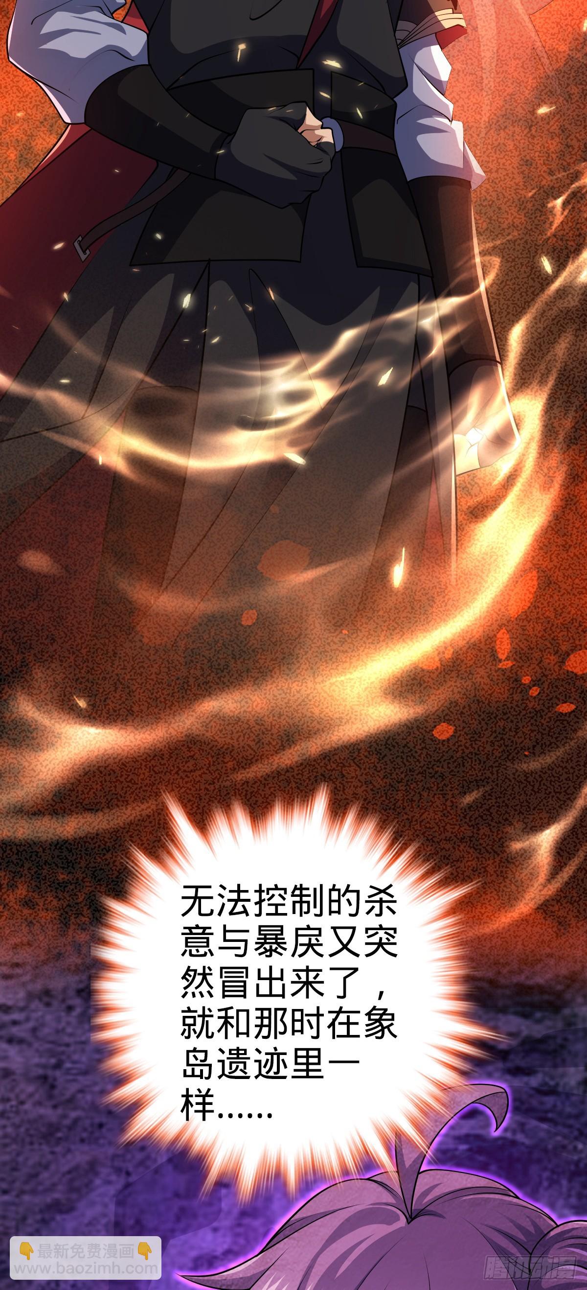 🍼大王饶命 664 一言为定 第31页