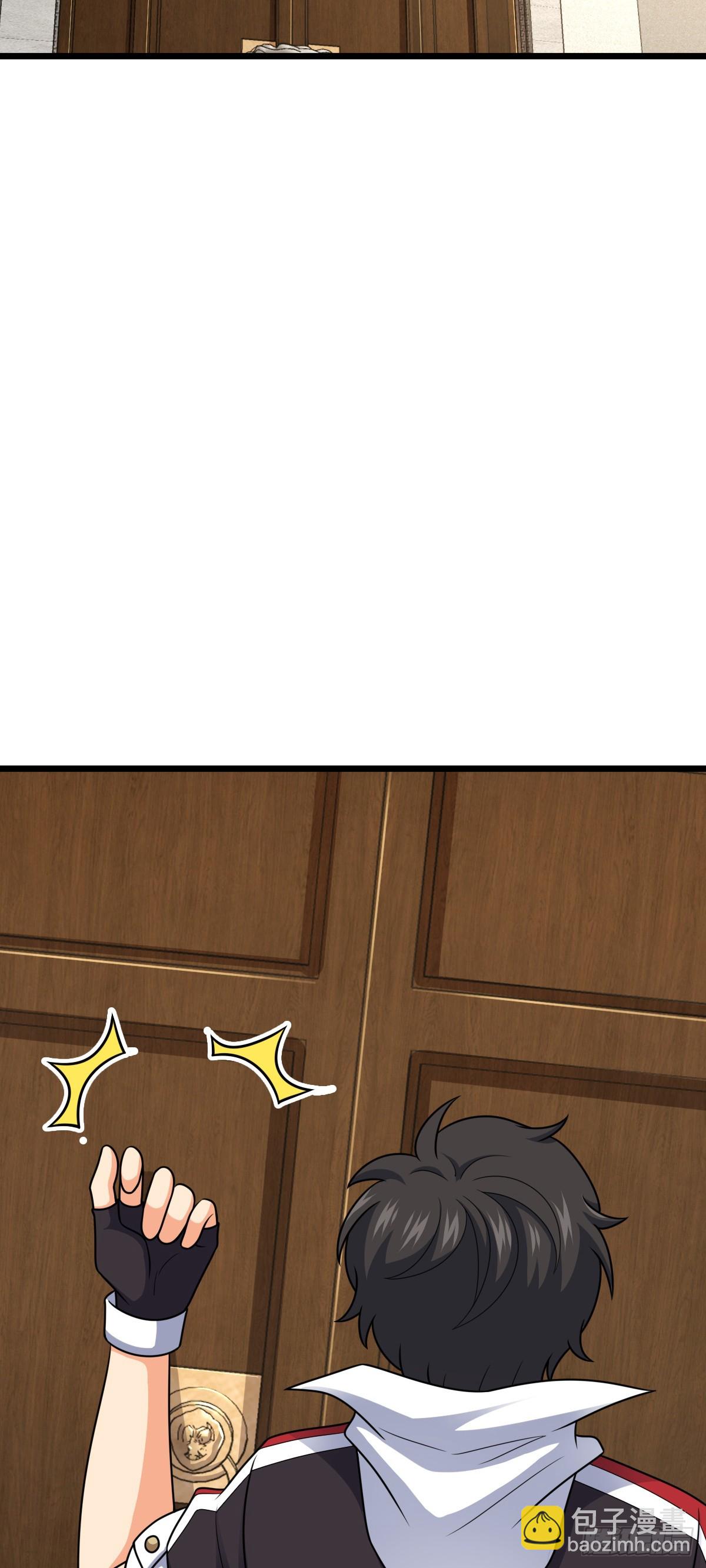 🍼大王饶命 668 姜家大族 第28页