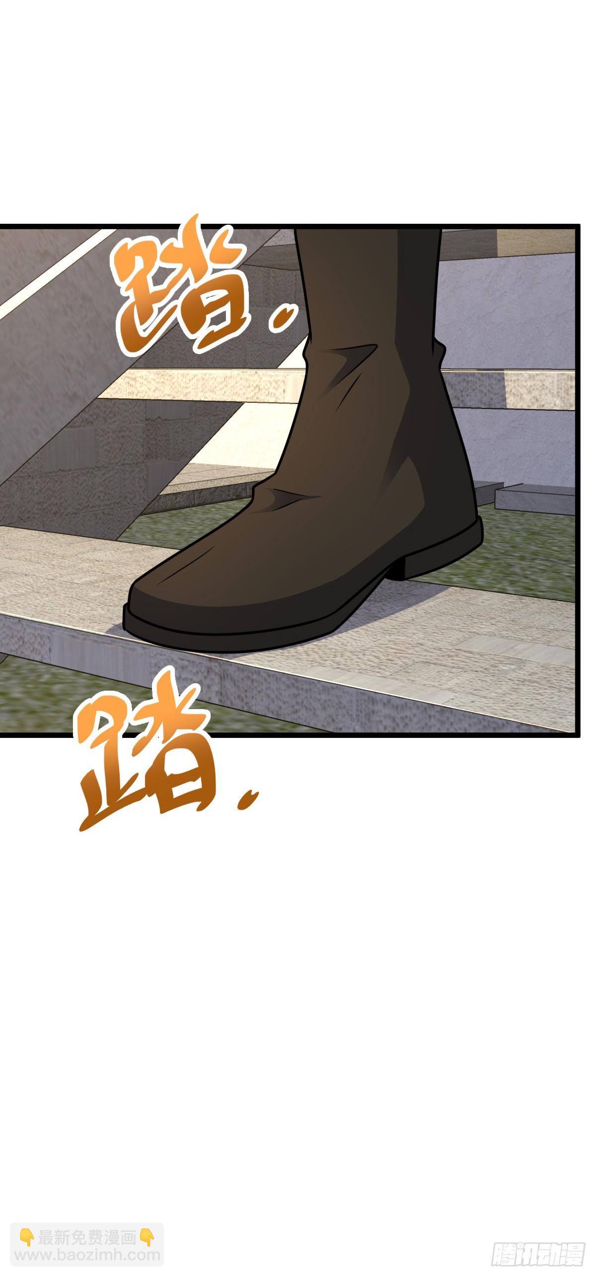 🍼大王饶命 668 姜家大族 第34页