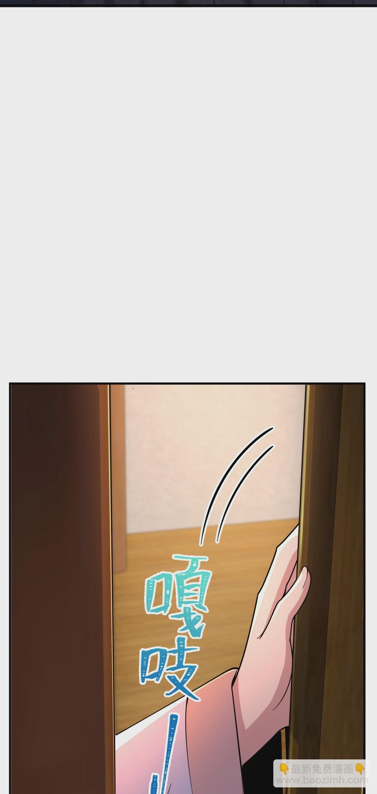 🍼大王饶命 673 桐原武馆 第19页