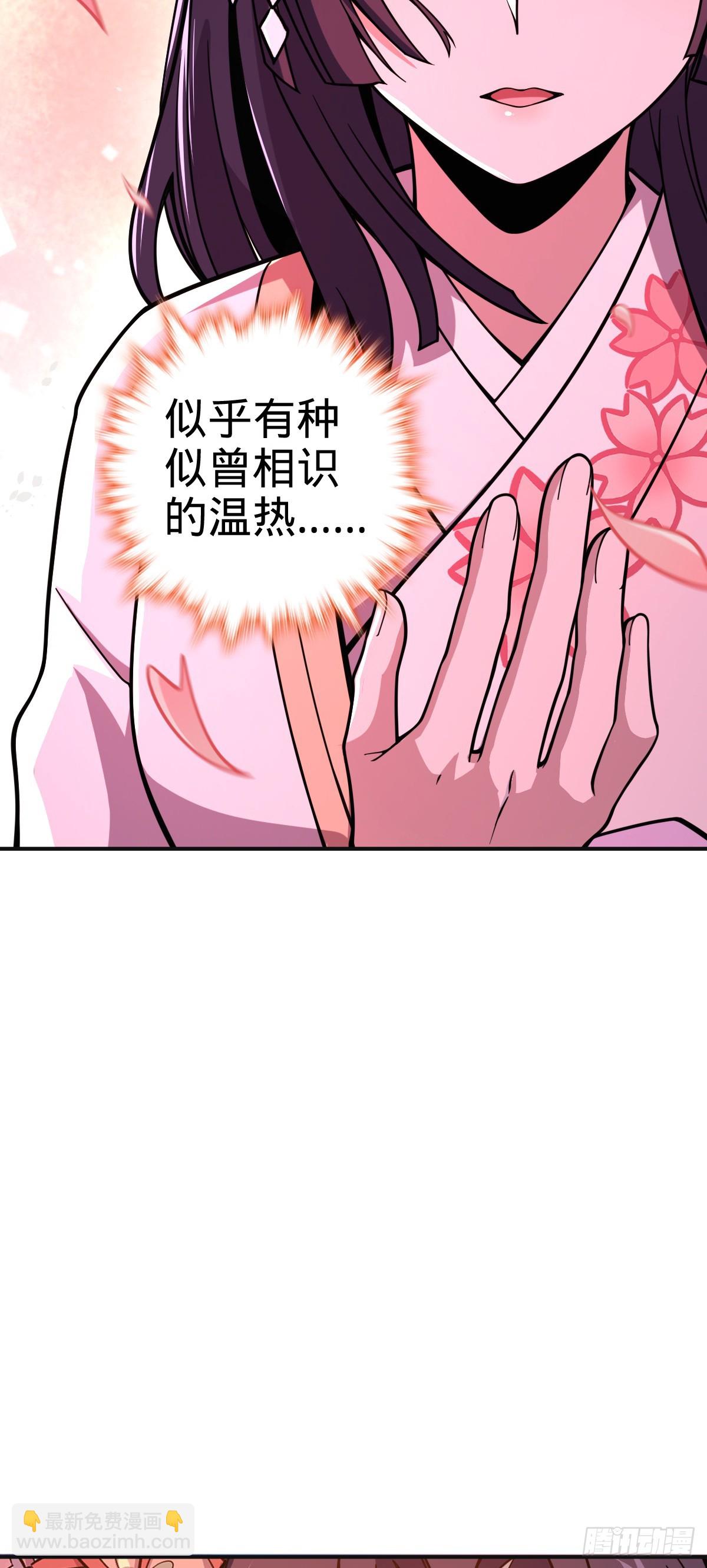 🍼大王饶命 673 桐原武馆 第28页