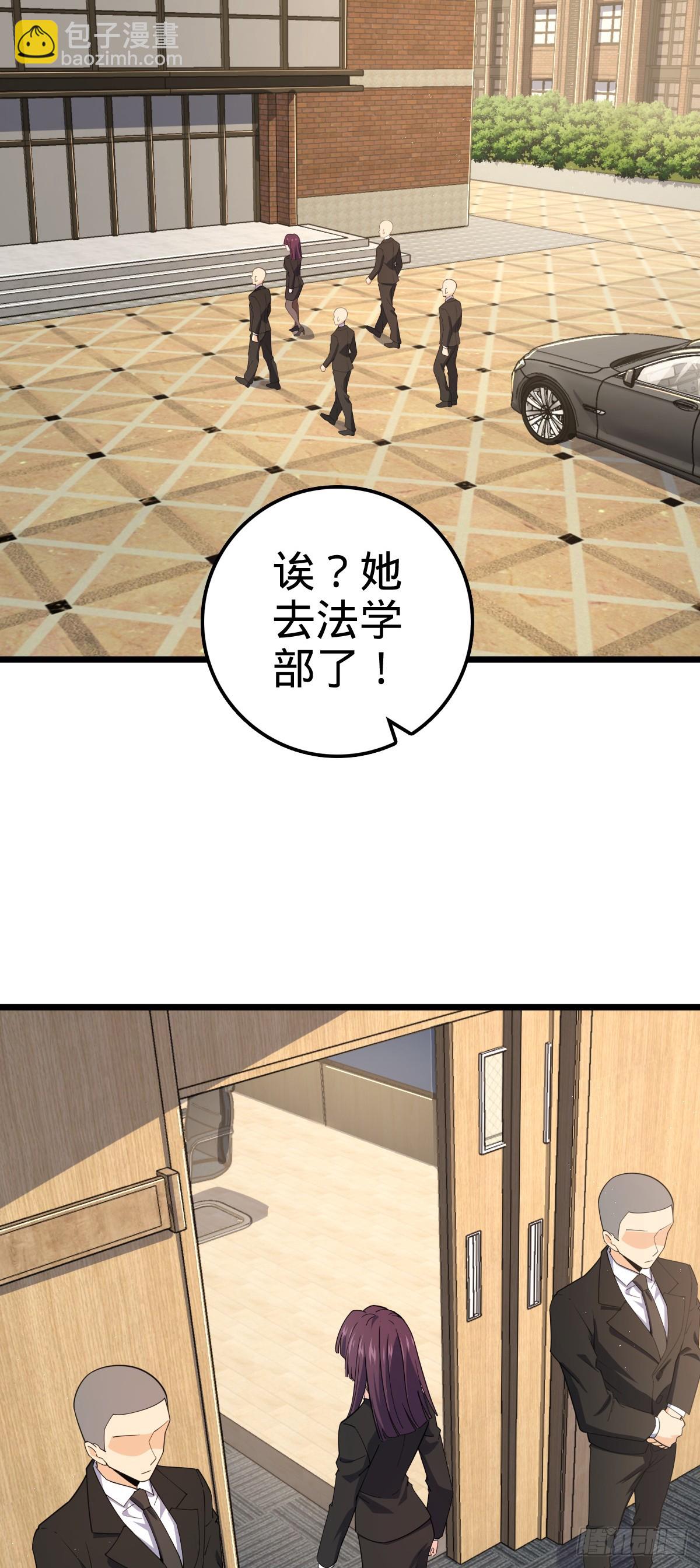 🍼大王饶命 677 沸腾！ 第6页
