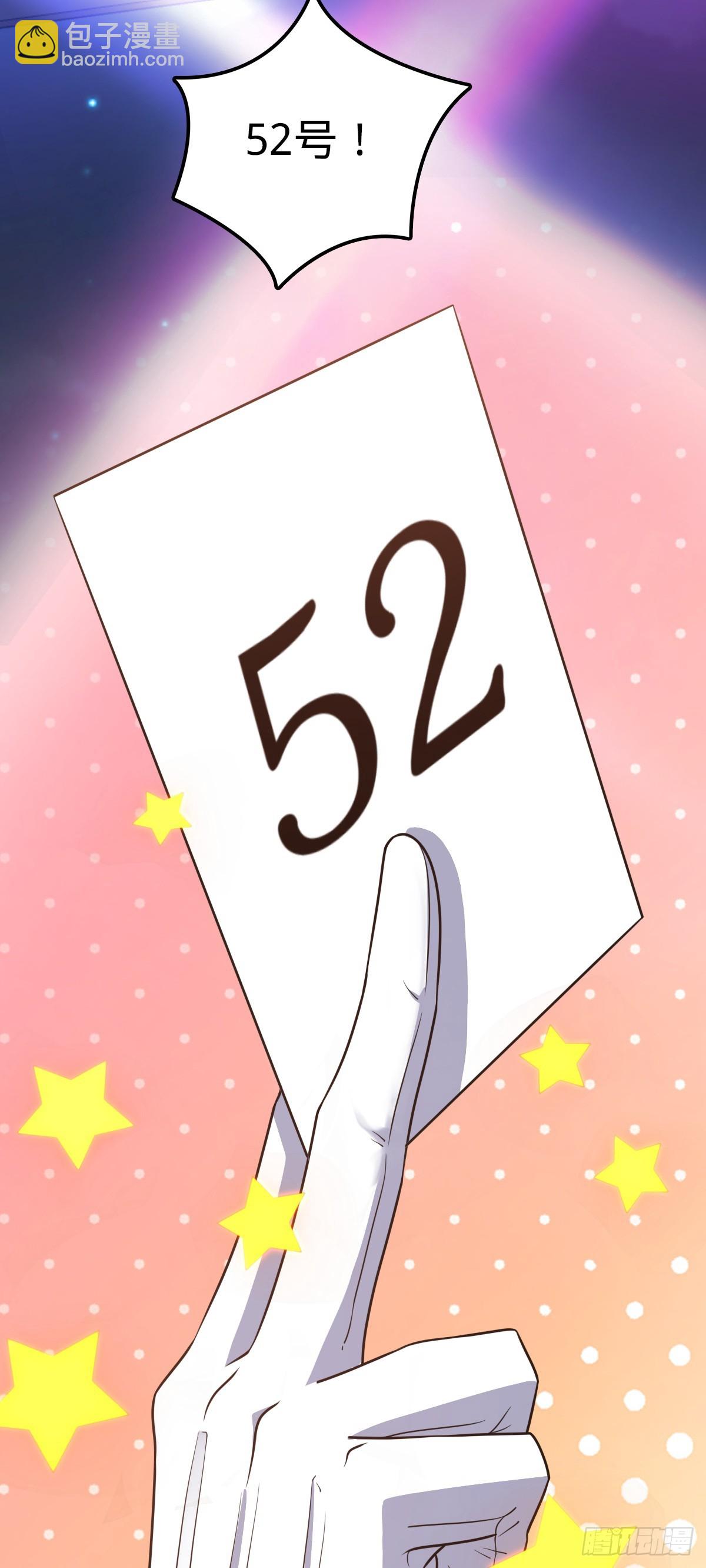 🍼大王饶命 681 少女心事 第19页