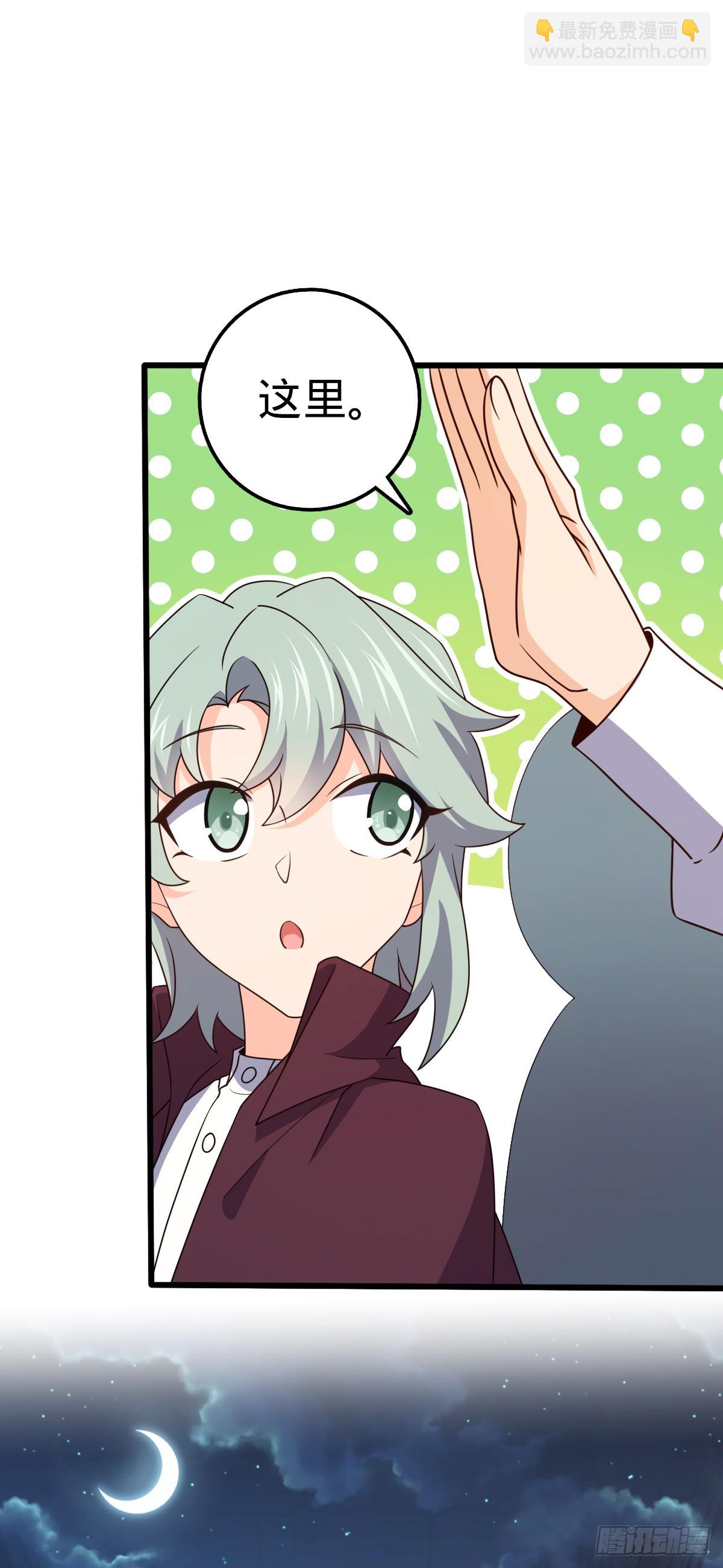 🍼大王饶命 681 少女心事 第21页