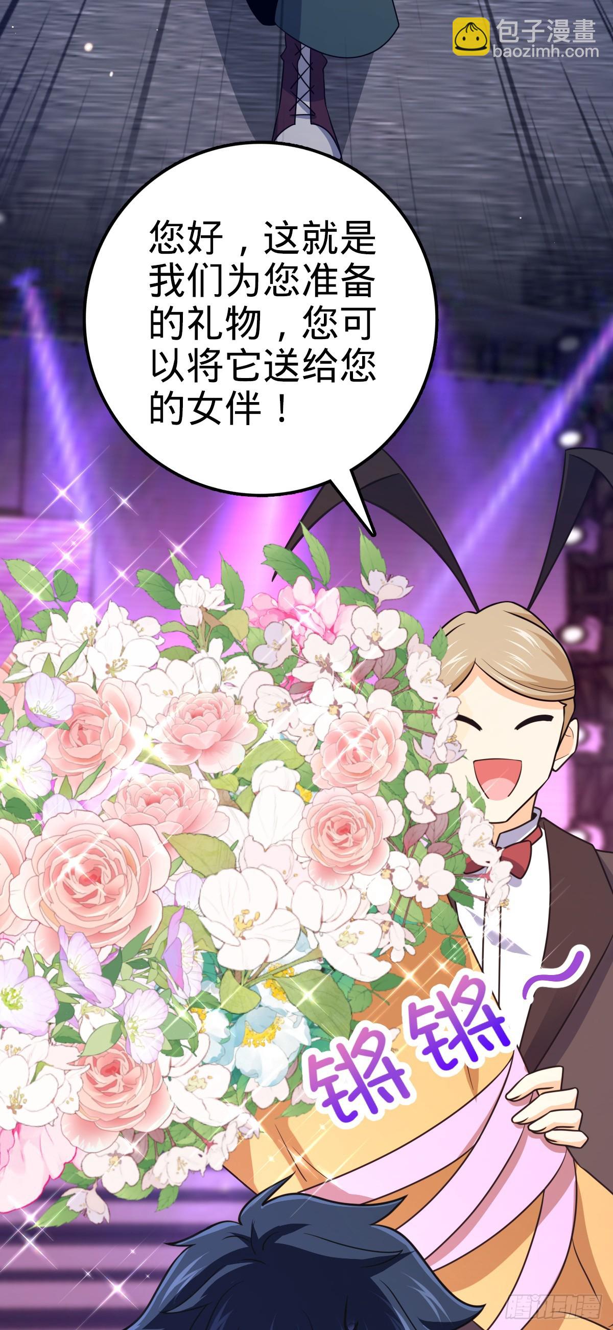 🍼大王饶命 681 少女心事 第23页