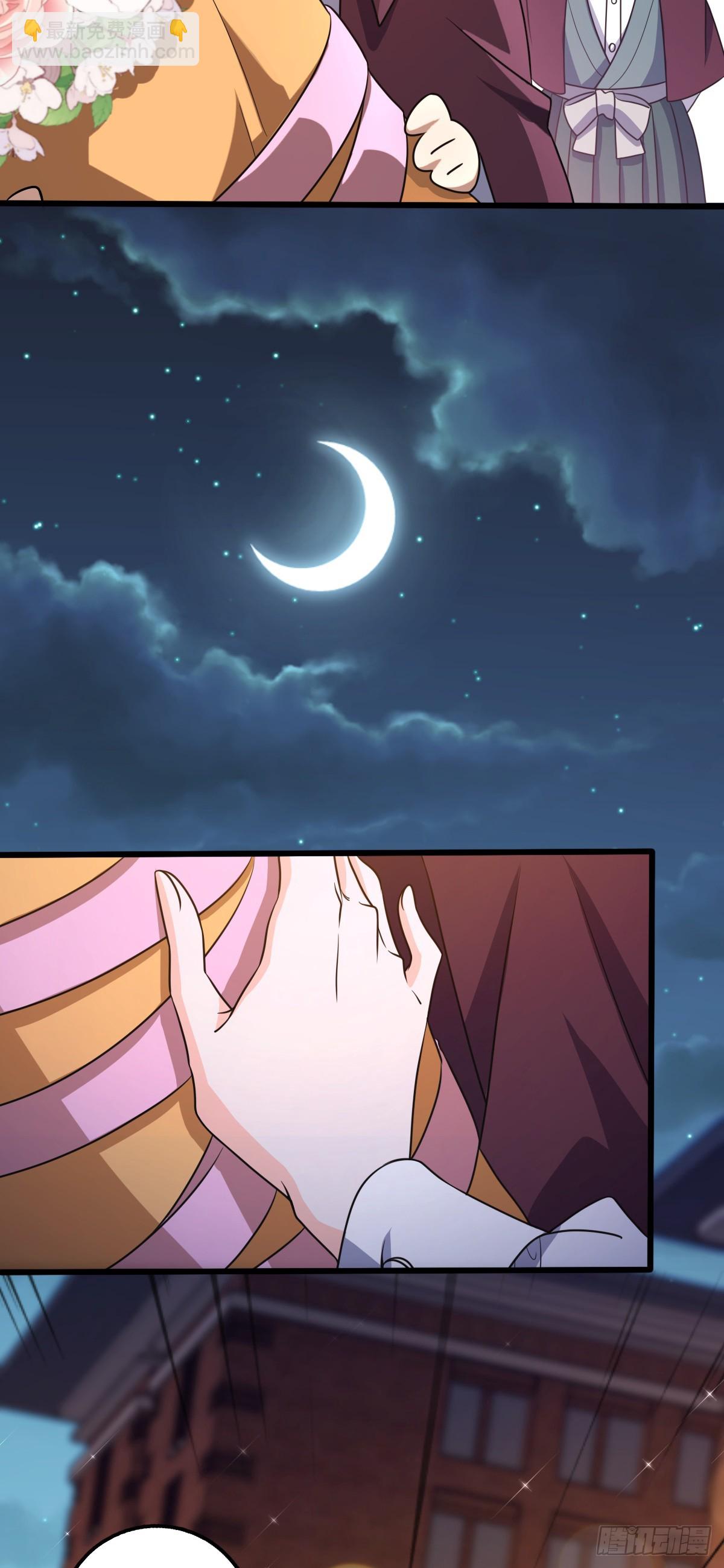 🍼大王饶命 681 少女心事 第25页