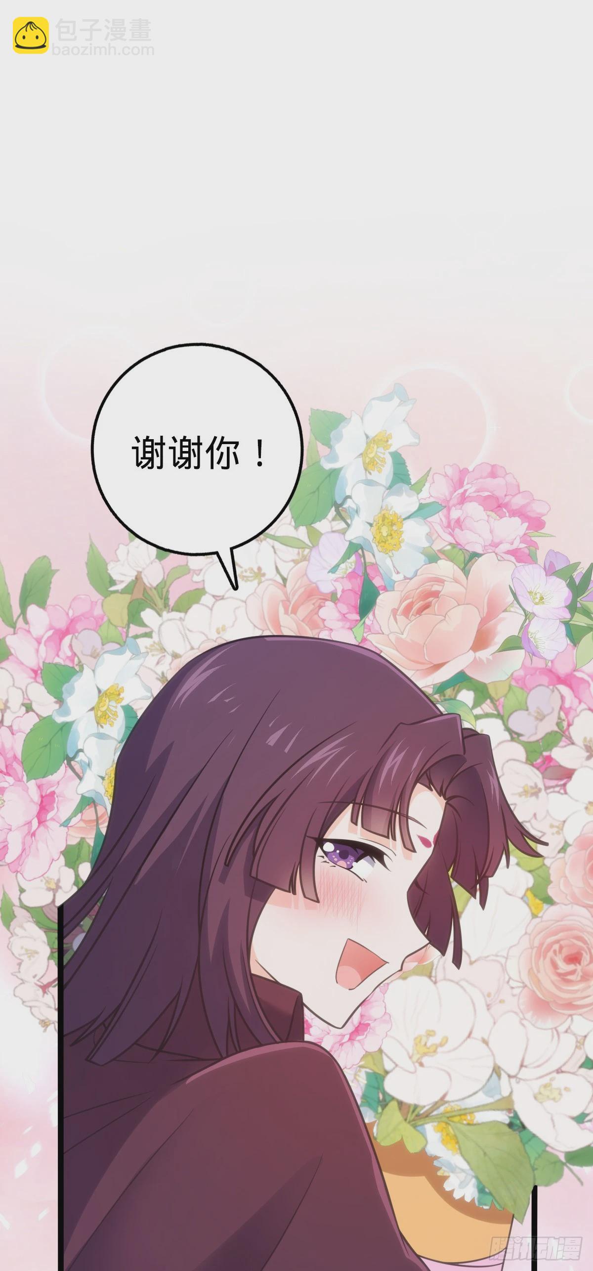 🍼大王饶命 681 少女心事 第27页