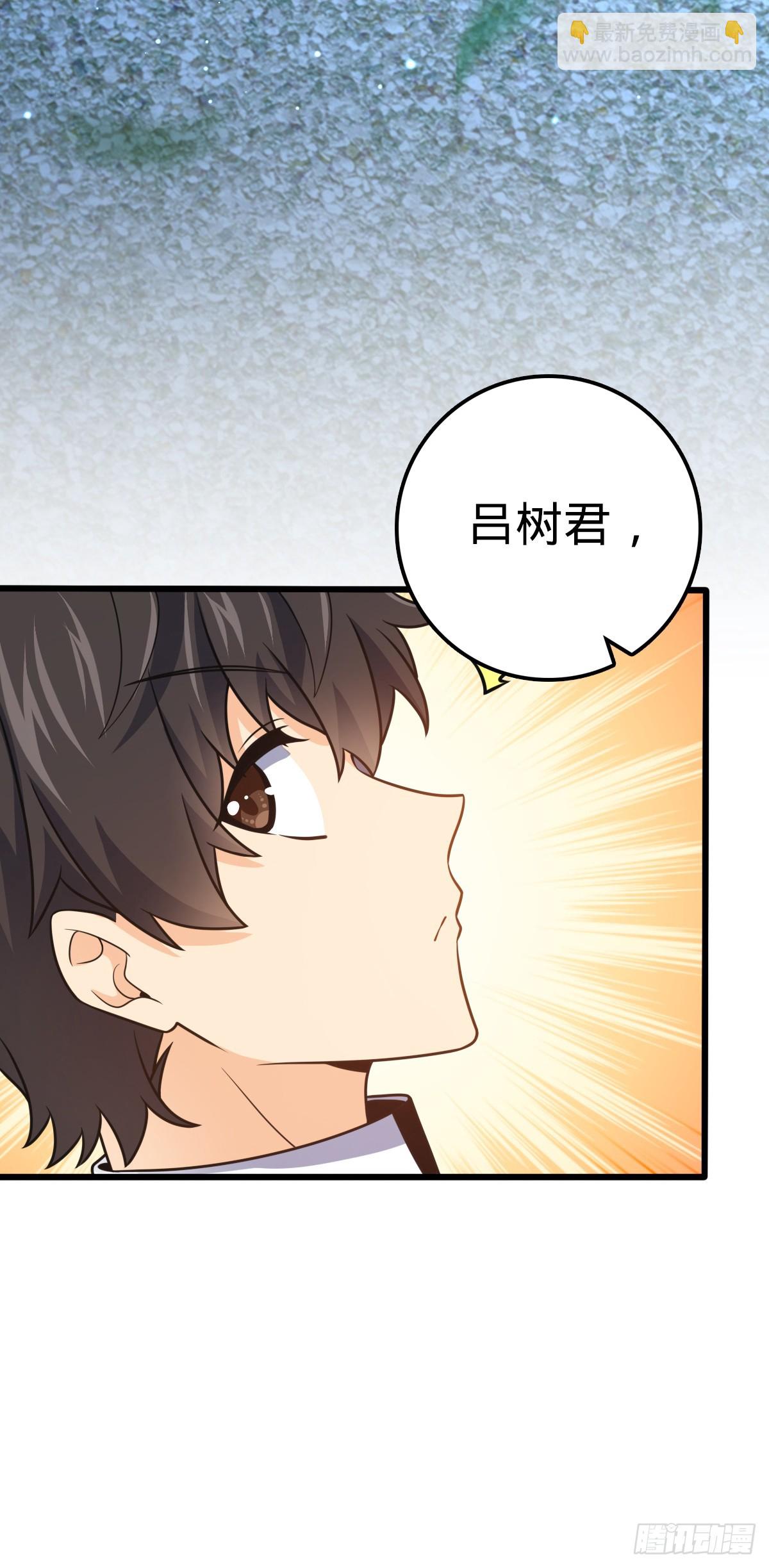 🍼大王饶命 681 少女心事 第39页
