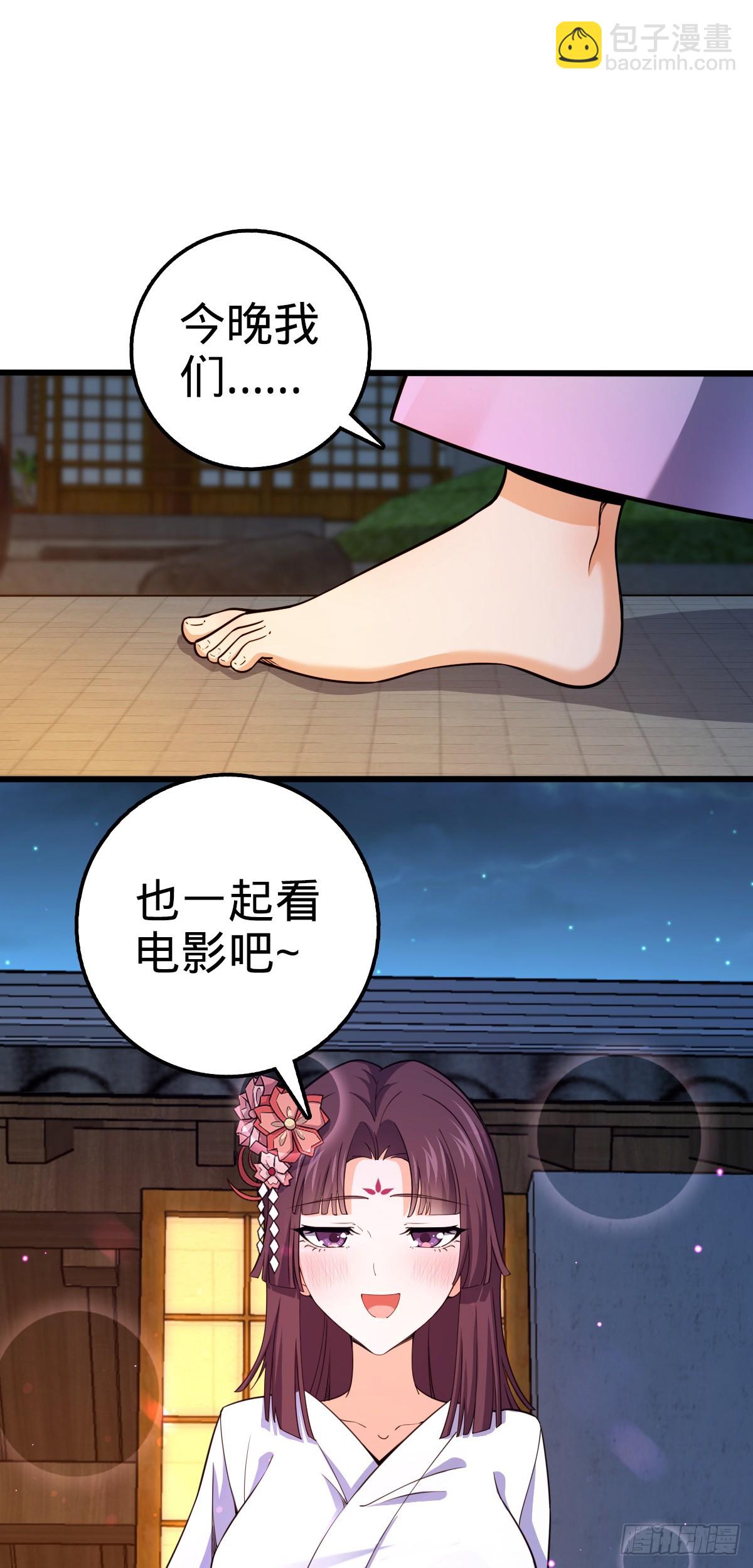 🍼大王饶命 681 少女心事 第40页