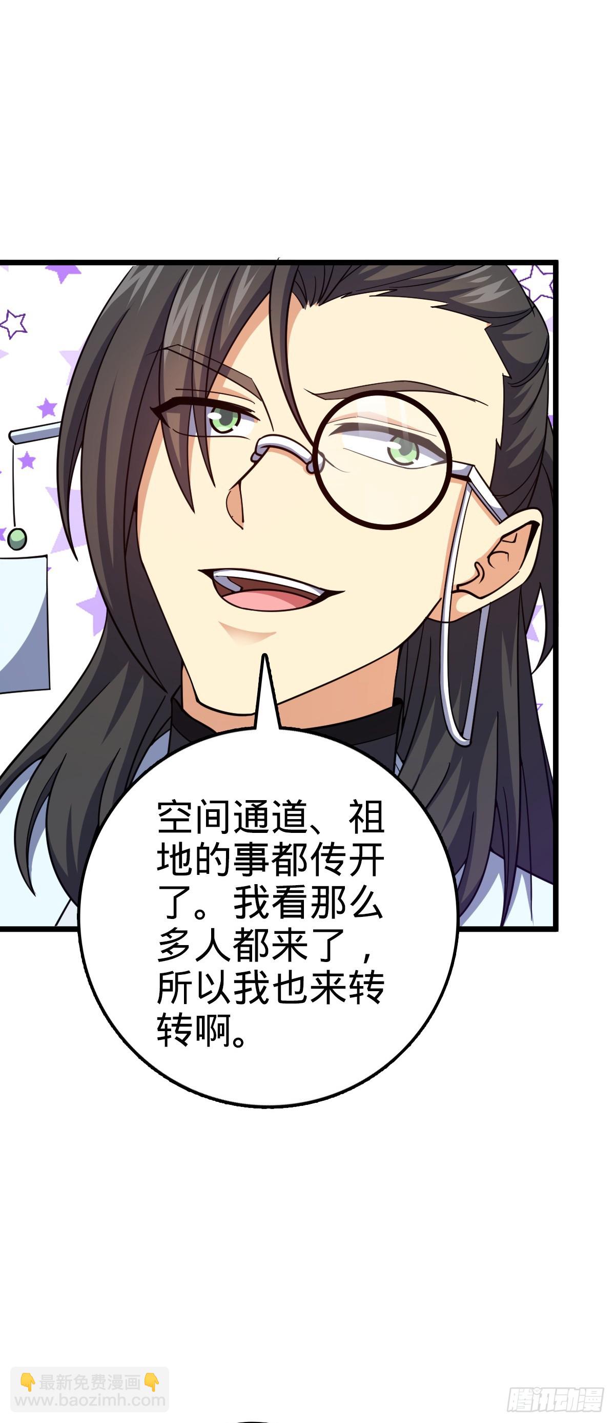 🍼大王饶命 683 叛变了 第7页