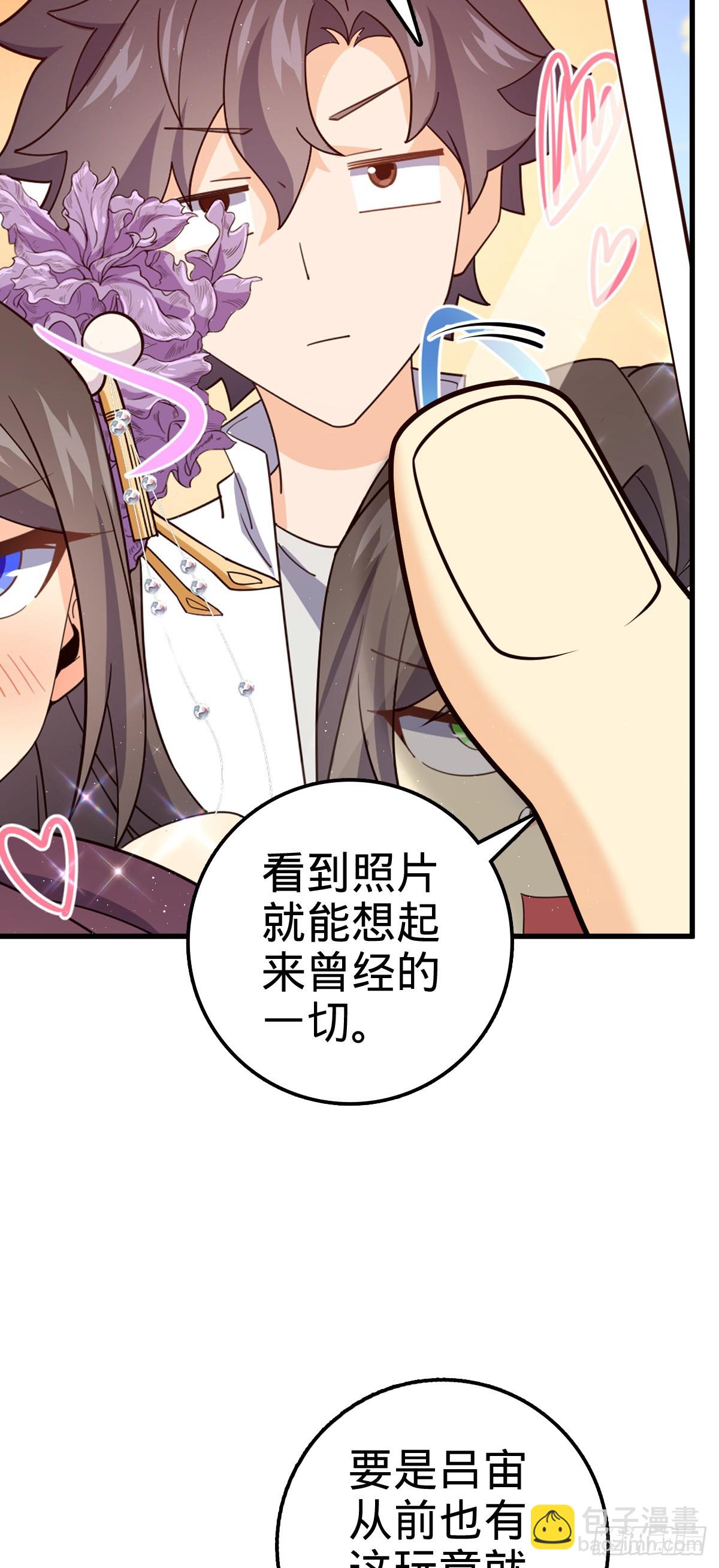 🍼大王饶命 689 选择 第11页