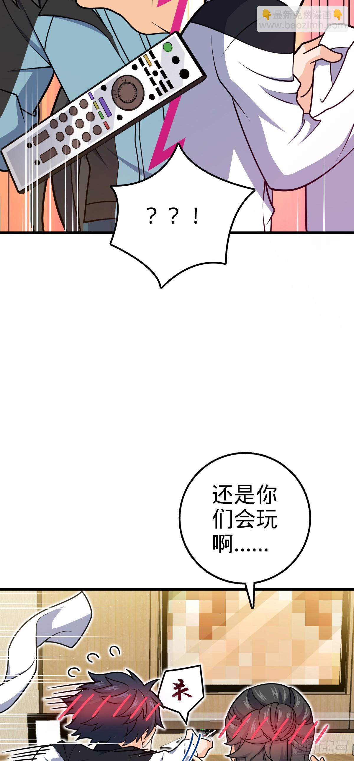🍼大王饶命 689 选择 第18页