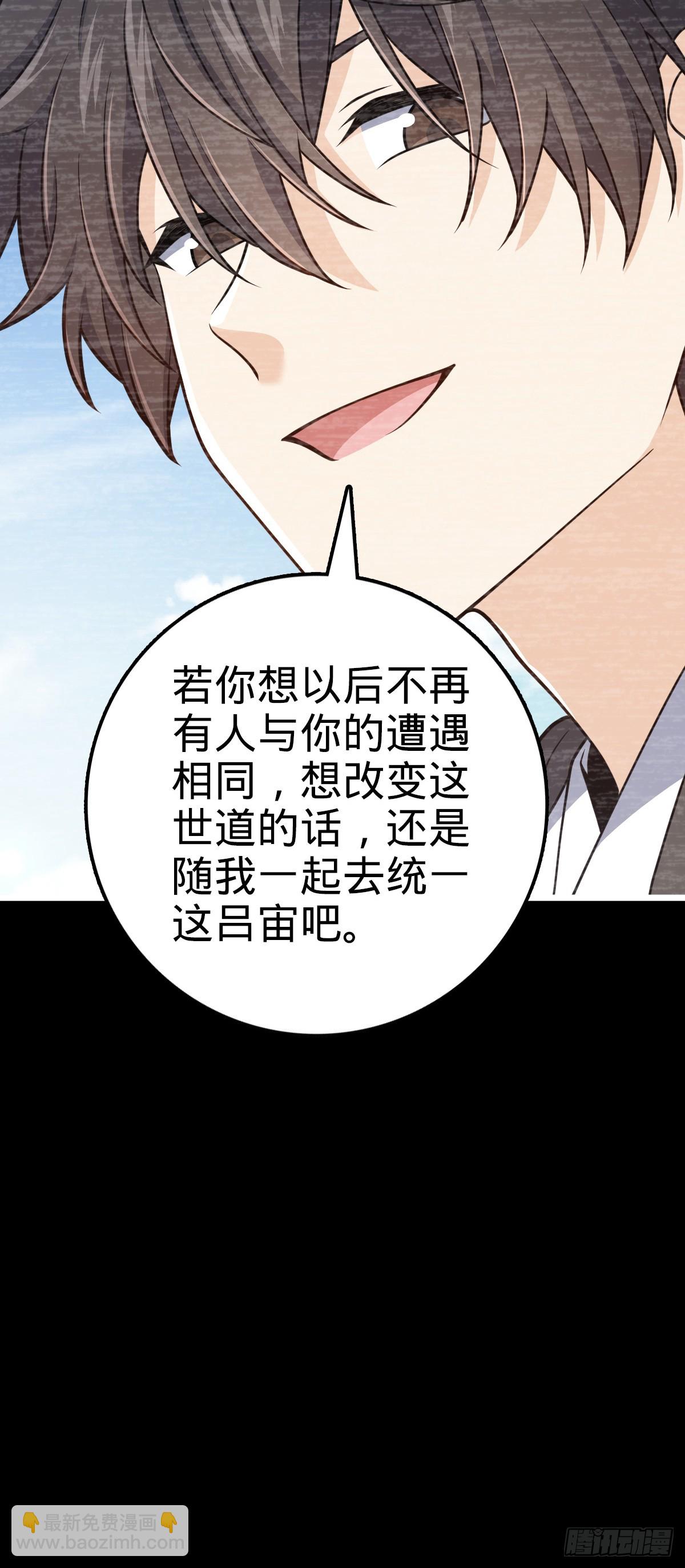 🍼大王饶命 691 文府往事 第20页
