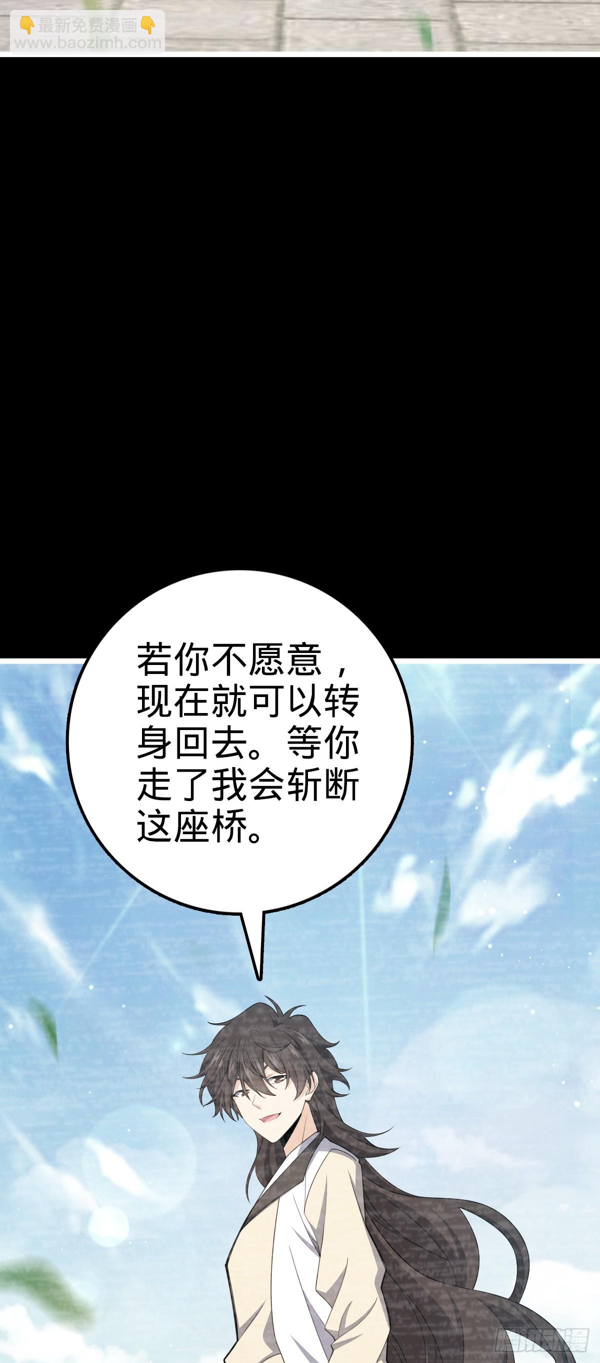 🍼大王饶命 691 文府往事 第24页