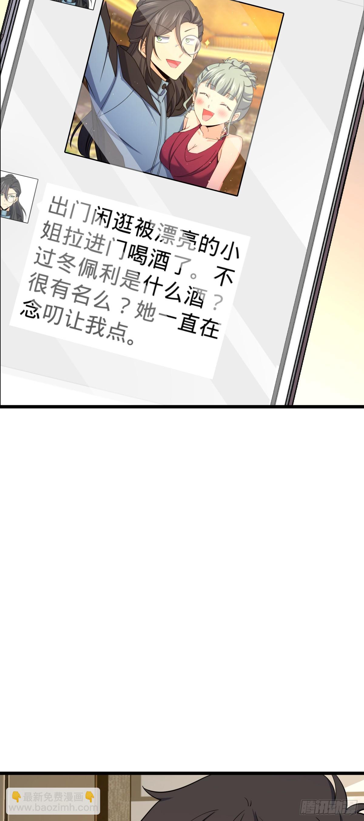 🍼大王饶命 691 文府往事 第38页
