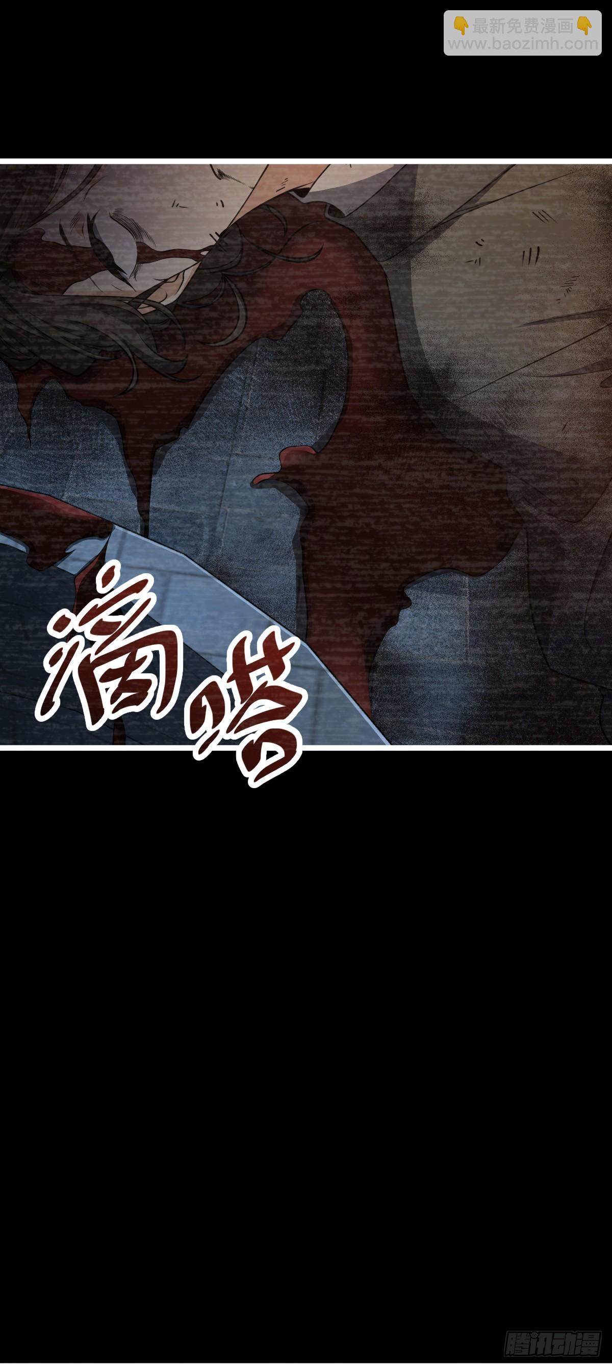 🍼大王饶命 691 文府往事 第8页
