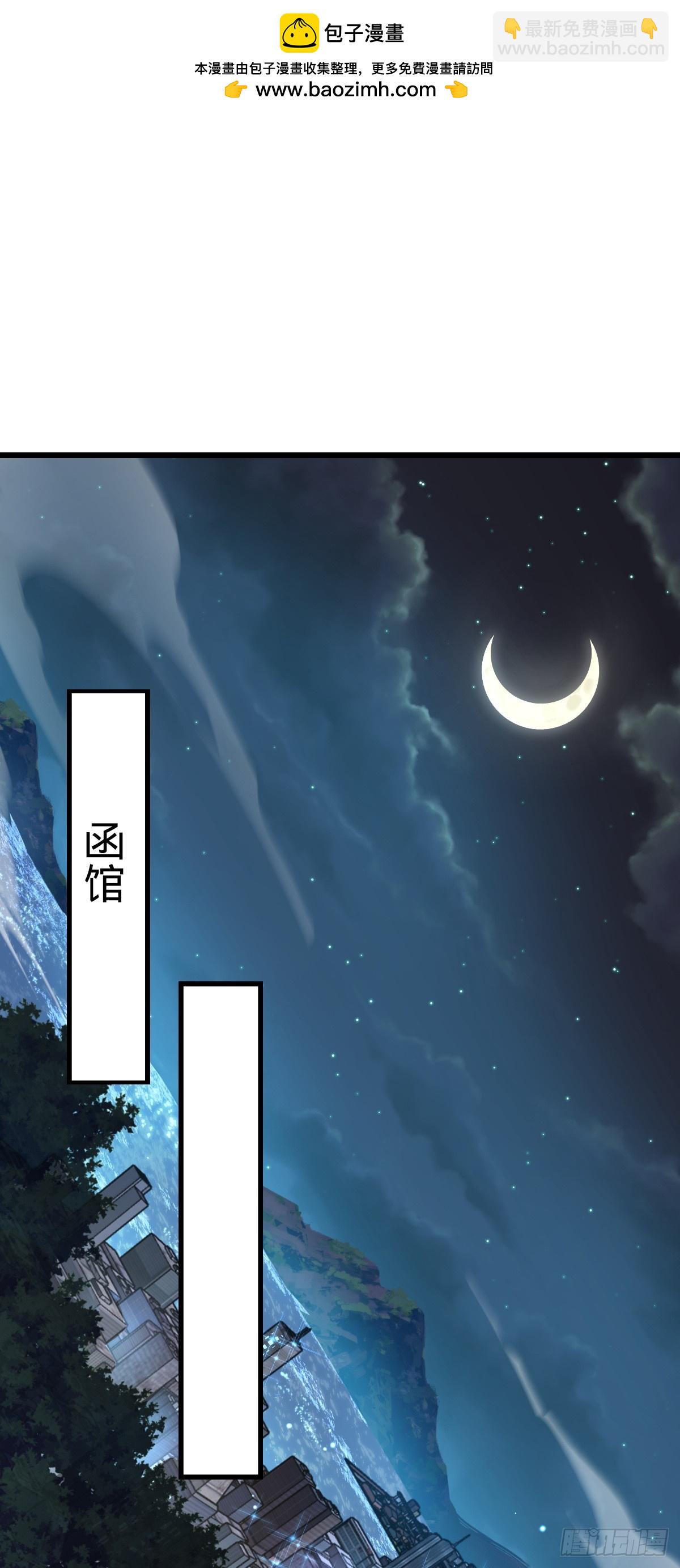 🍼大王饶命 693 杀机 第2页