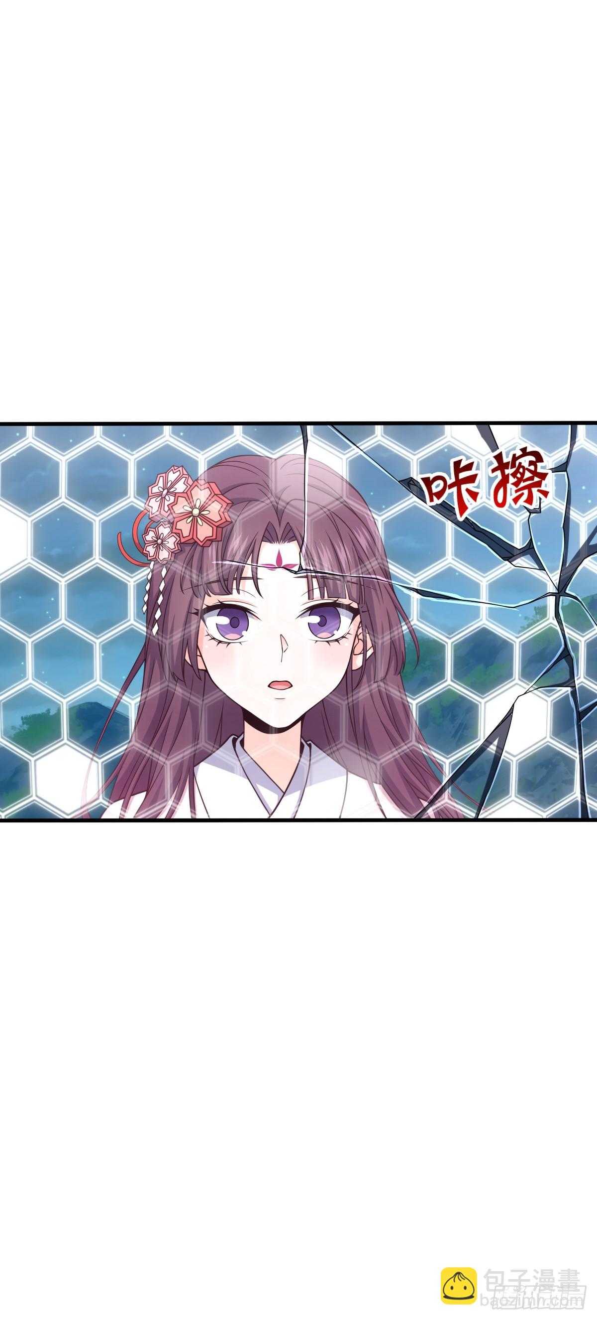 🍼大王饶命 699 天罗地网外籍成员 第18页
