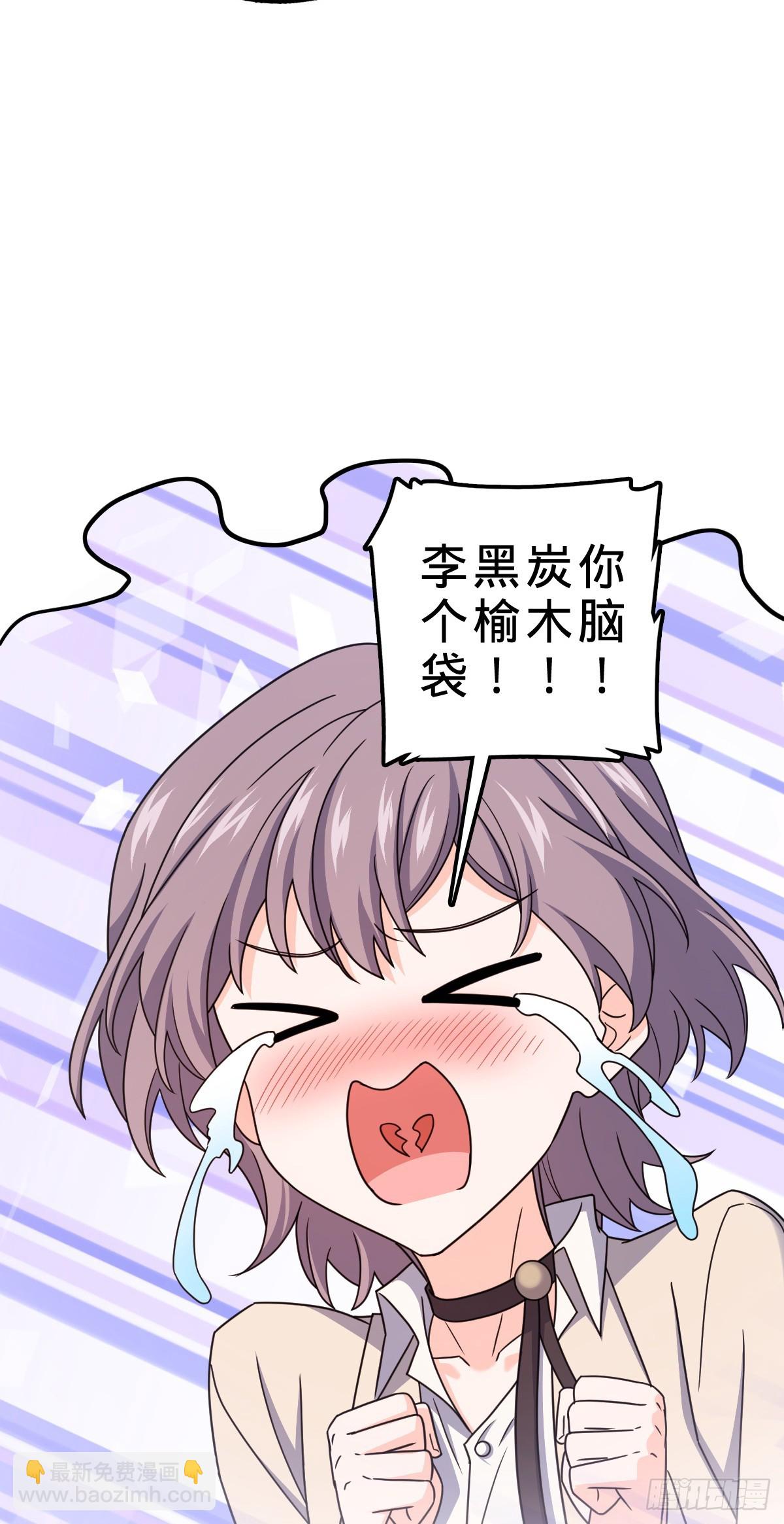 🍼大王饶命 705 追查身世 第21页