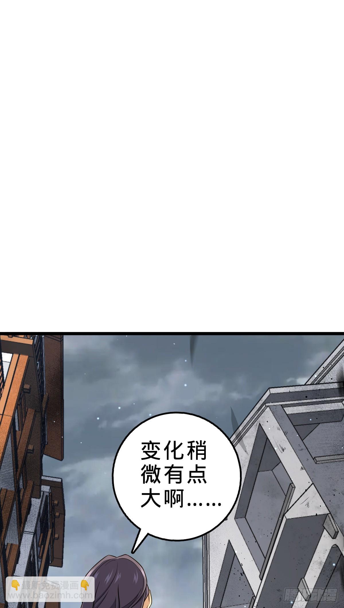 🍼大王饶命 705 追查身世 第40页