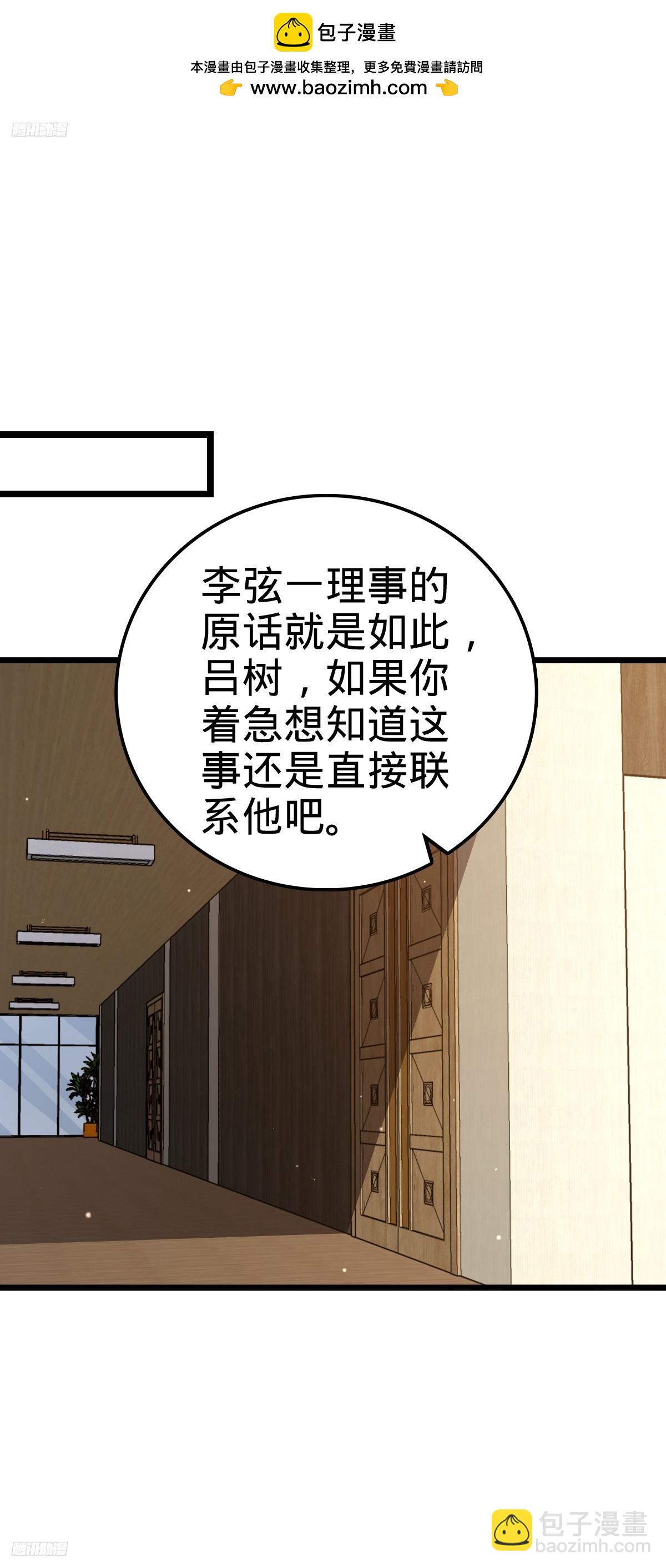 🍼大王饶命 709 吕小鱼的剑道天赋 第2页