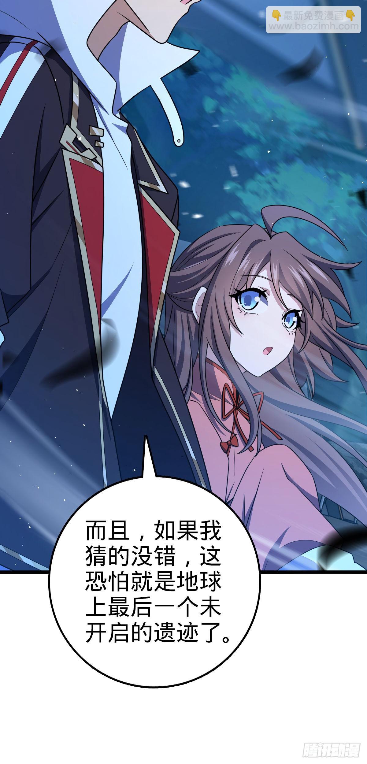 🍼大王饶命 719 有备而来 第22页