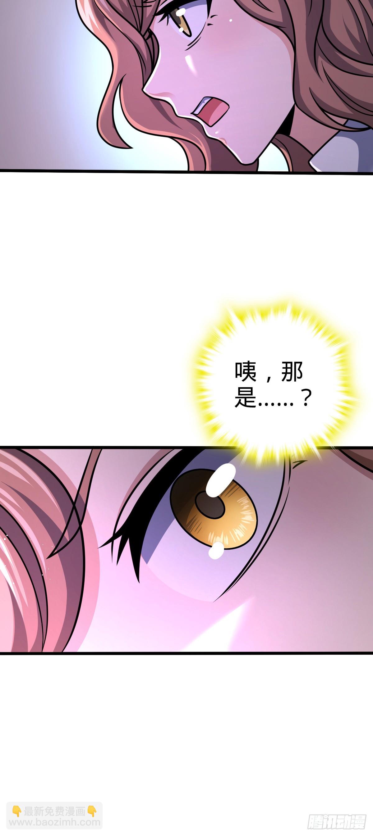 🍼大王饶命 723 采访 第16页