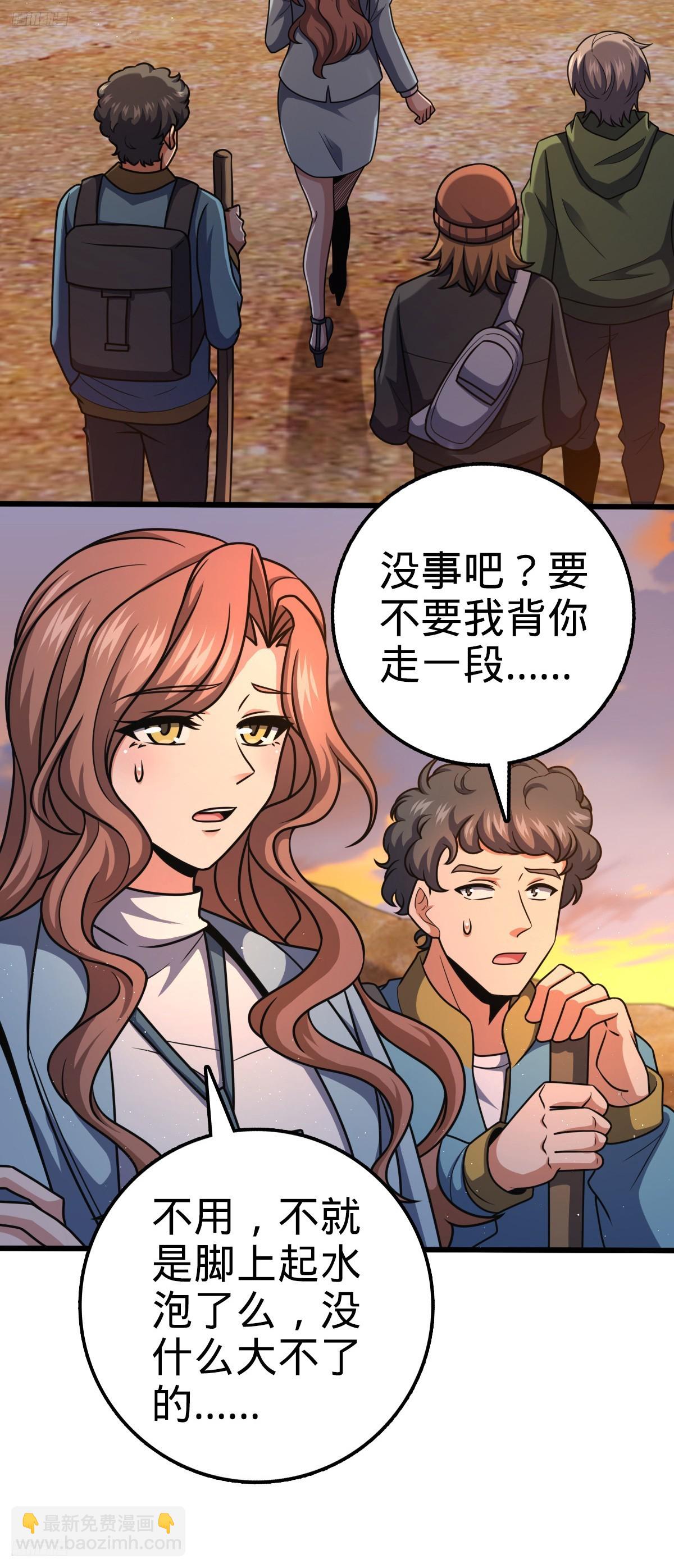 🍼大王饶命 723 采访 第3页