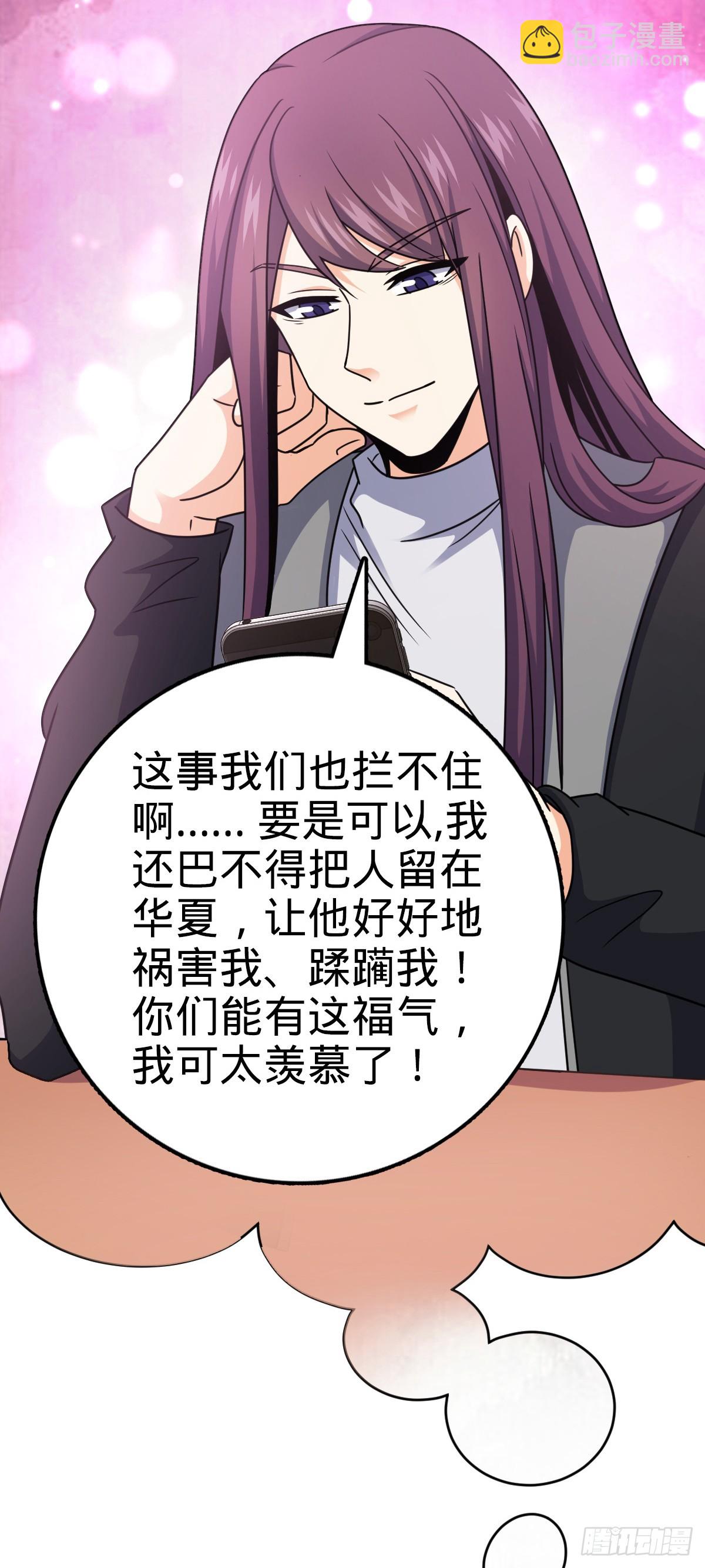 🍼大王饶命 723 采访 第45页
