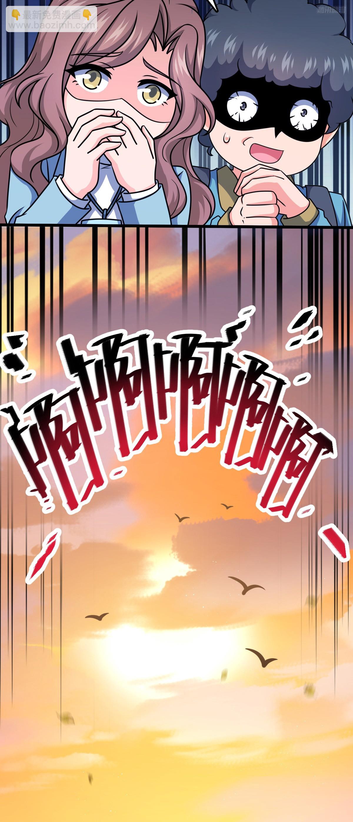 🍼大王饶命 723 采访 第7页