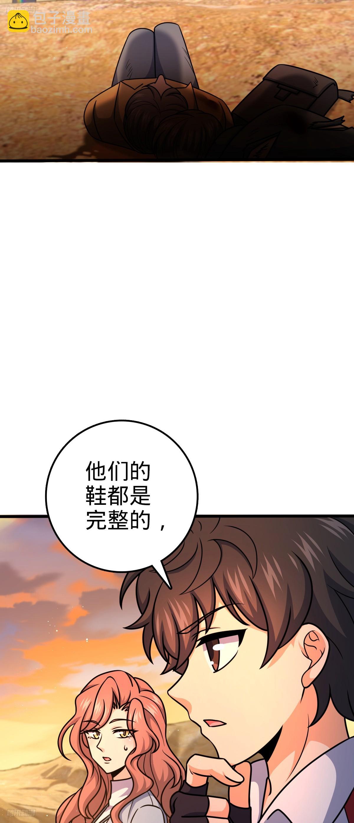 🍼大王饶命 723 采访 第9页