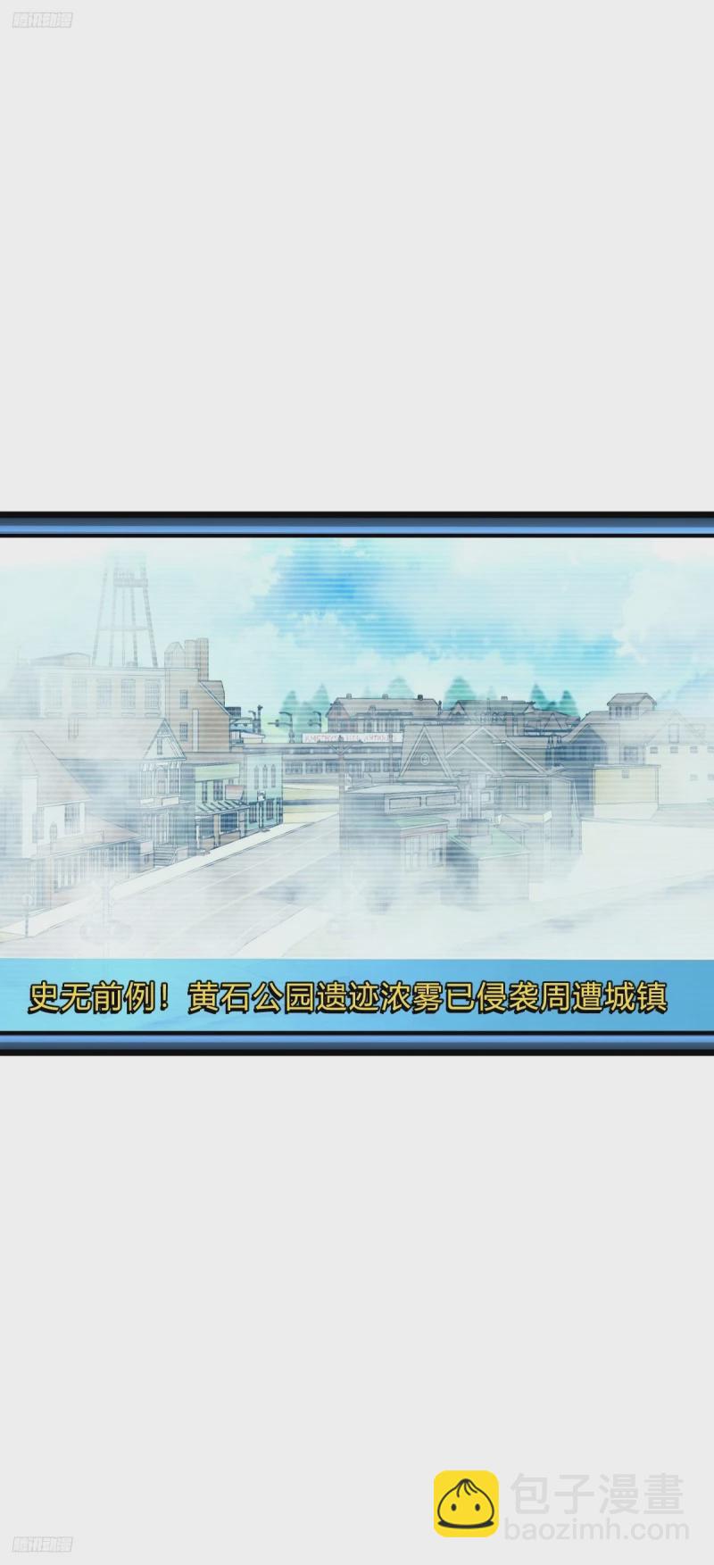 🍼大王饶命 725 绝望 第3页