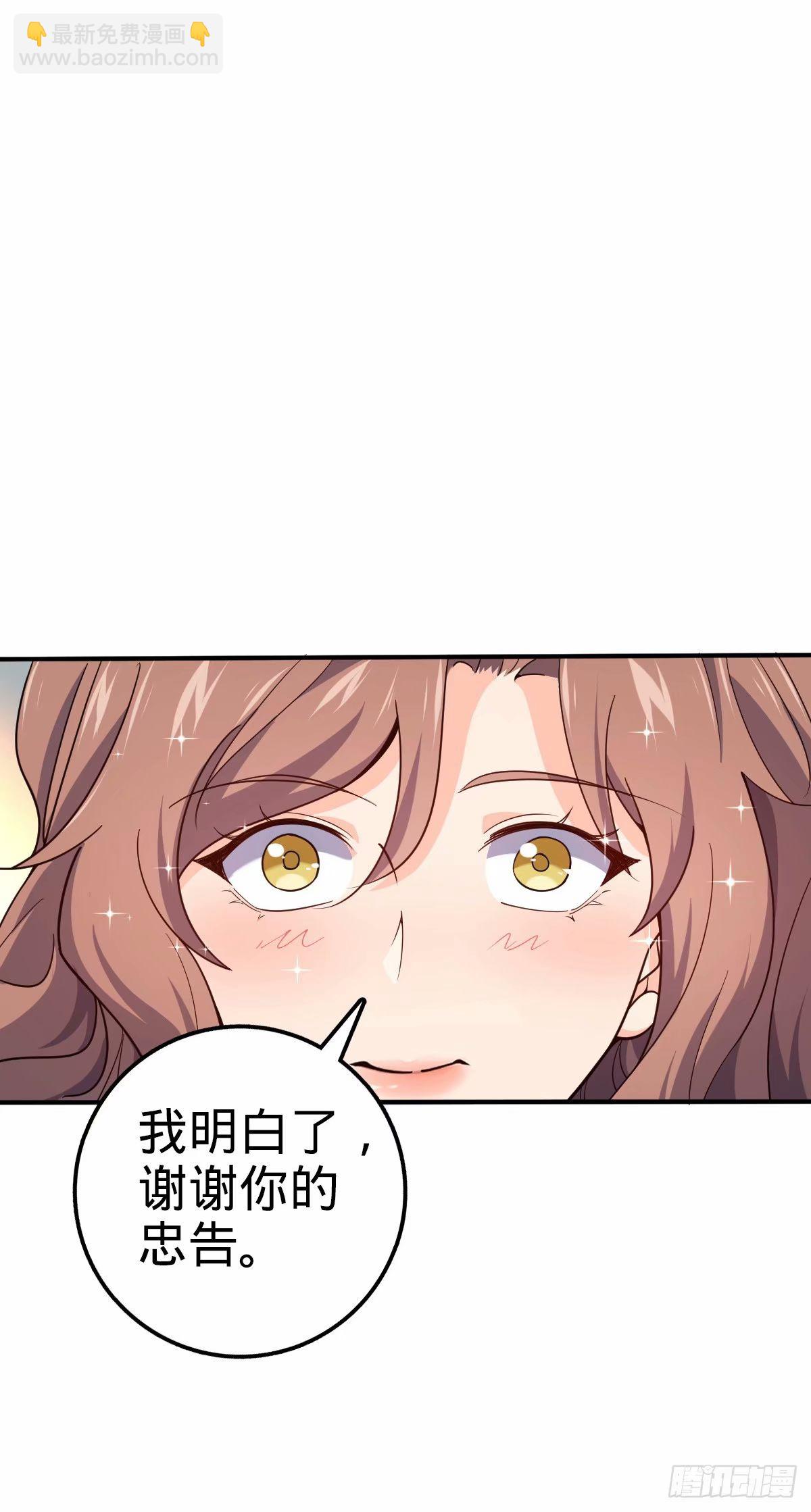 🍼大王饶命 731 整合营地 第42页