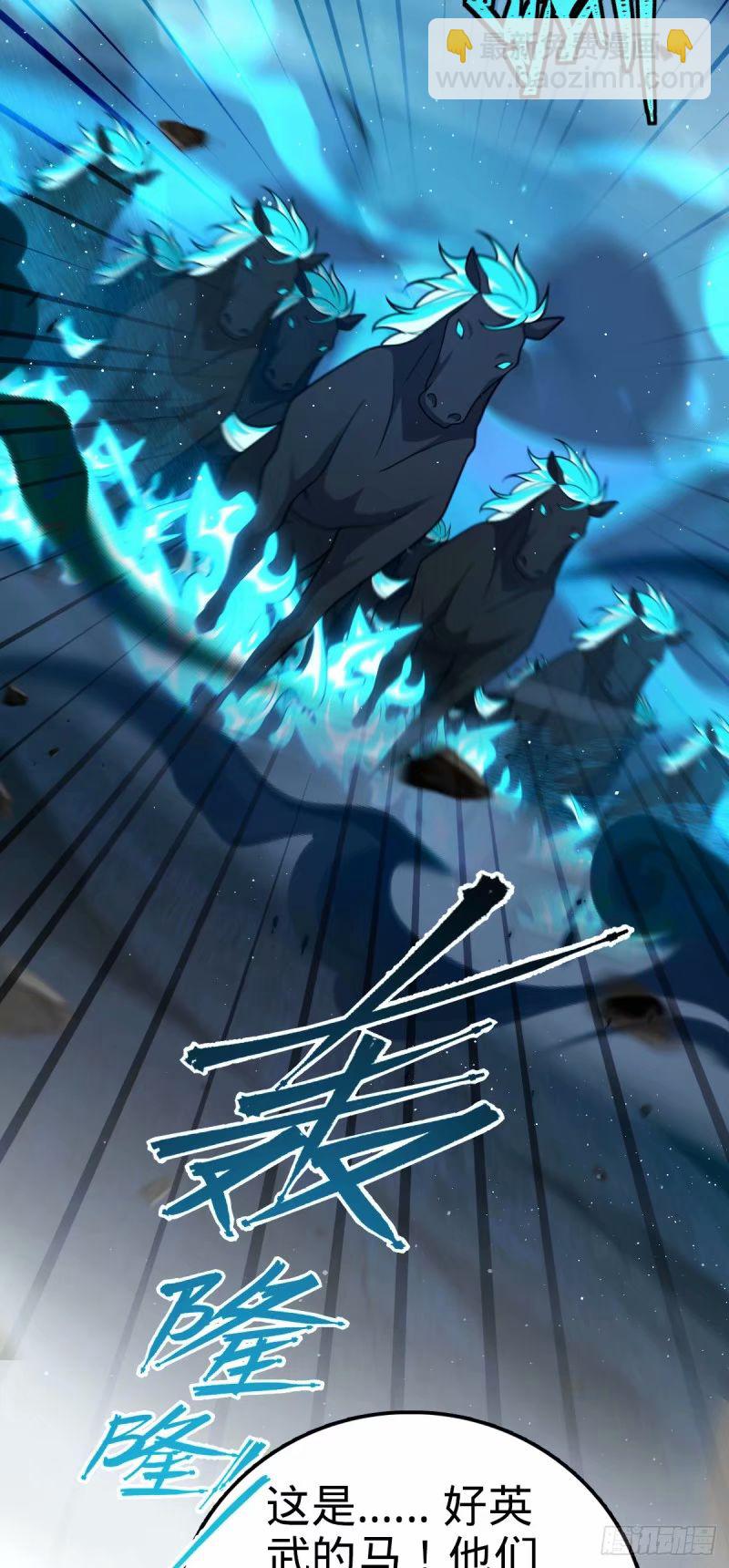 🍼大王饶命 733 北欧神主！ 第17页