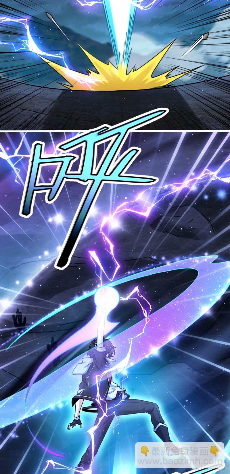 🍼大王饶命 733 北欧神主！ 第29页