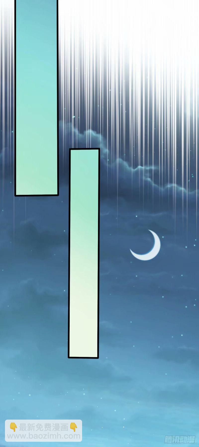🍼大王饶命 733 北欧神主！ 第41页