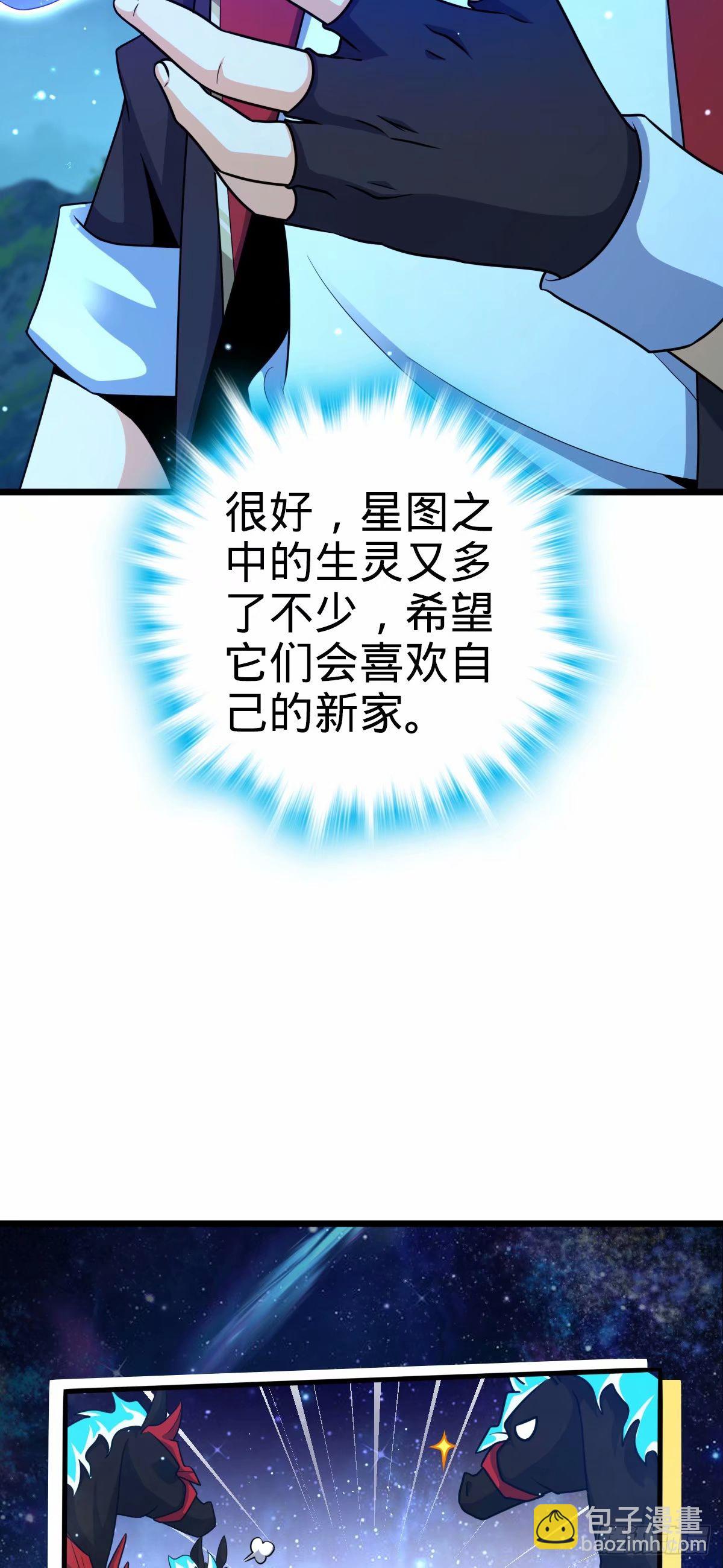 🍼大王饶命 735 发现BUG 第15页