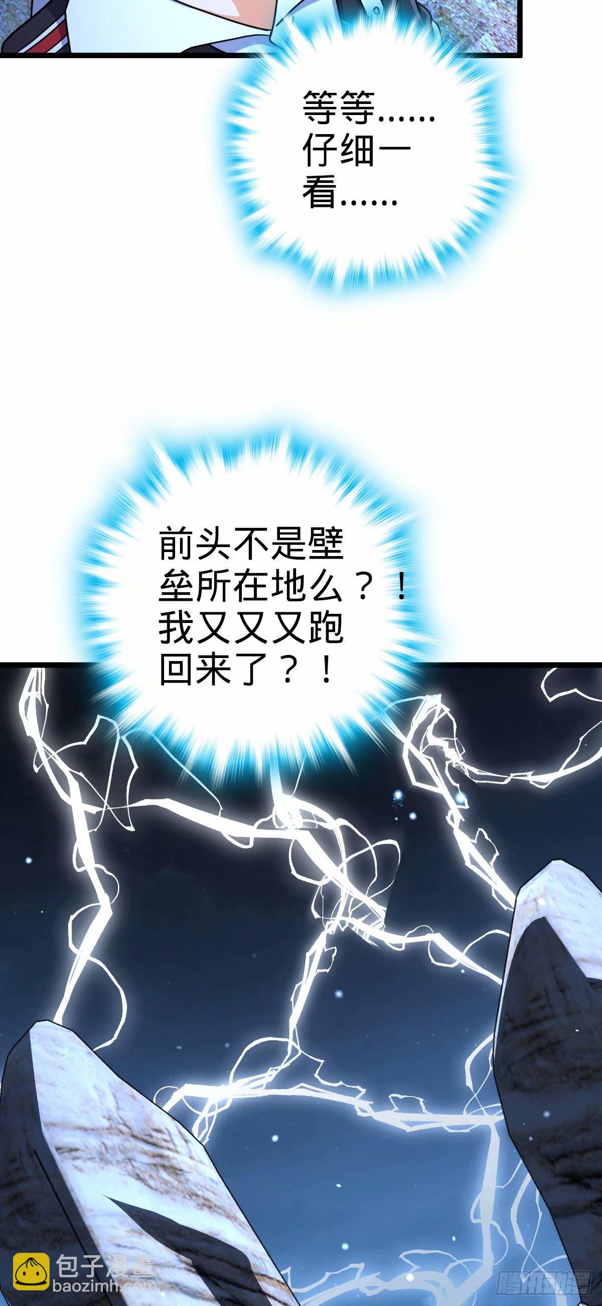 🍼大王饶命 735 发现BUG 第19页