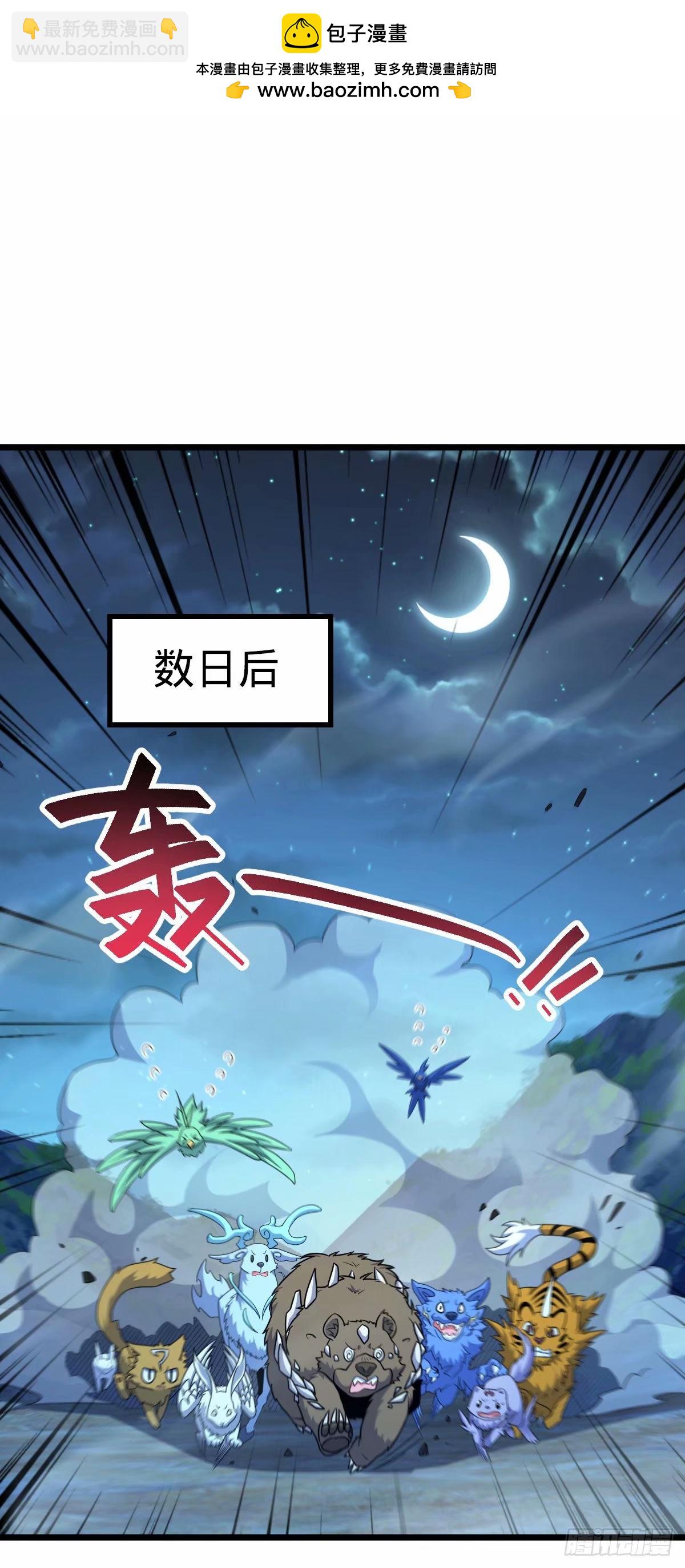 🍼大王饶命 735 发现BUG 第2页
