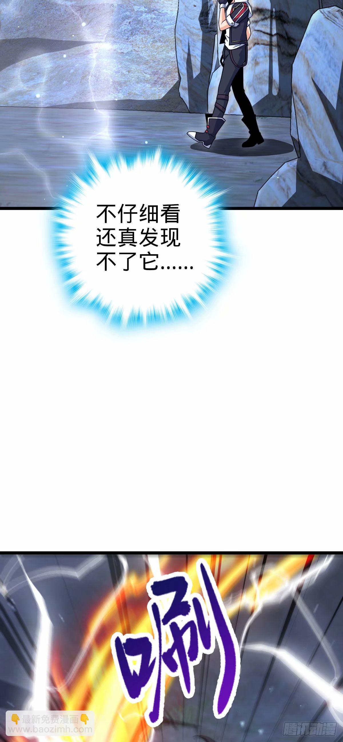 🍼大王饶命 735 发现BUG 第29页