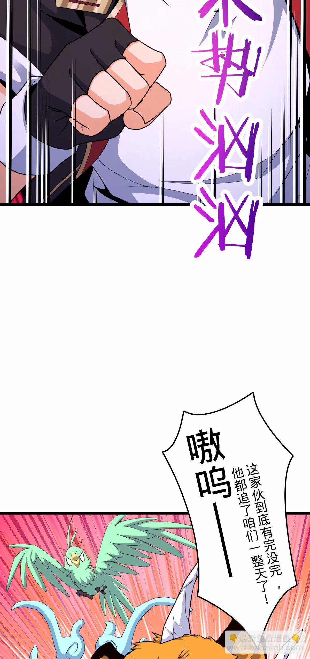 🍼大王饶命 735 发现BUG 第4页