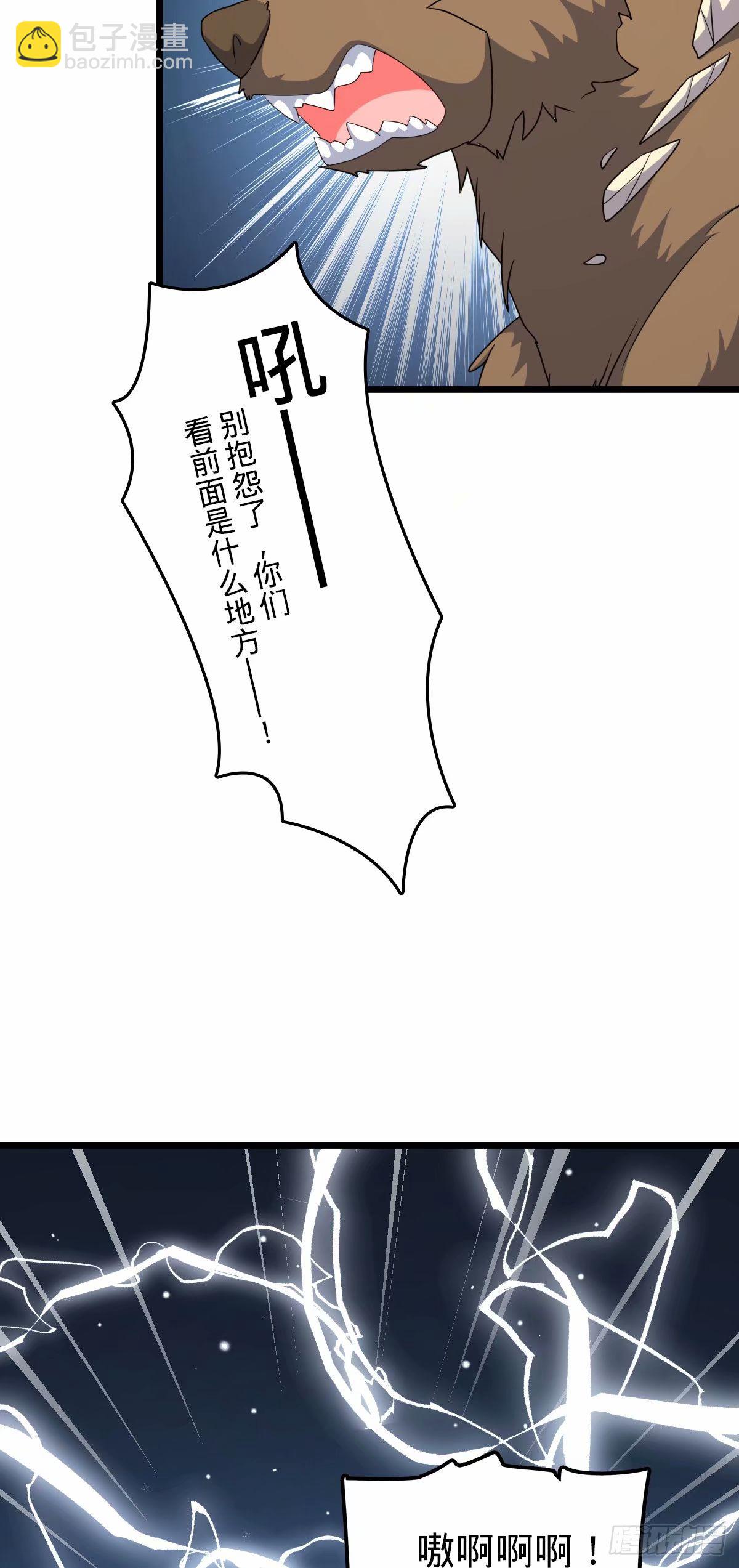 🍼大王饶命 735 发现BUG 第6页